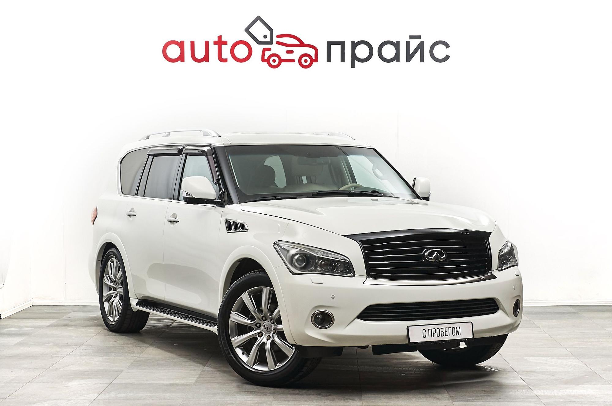 Автомобиль - изображение 1 из 5