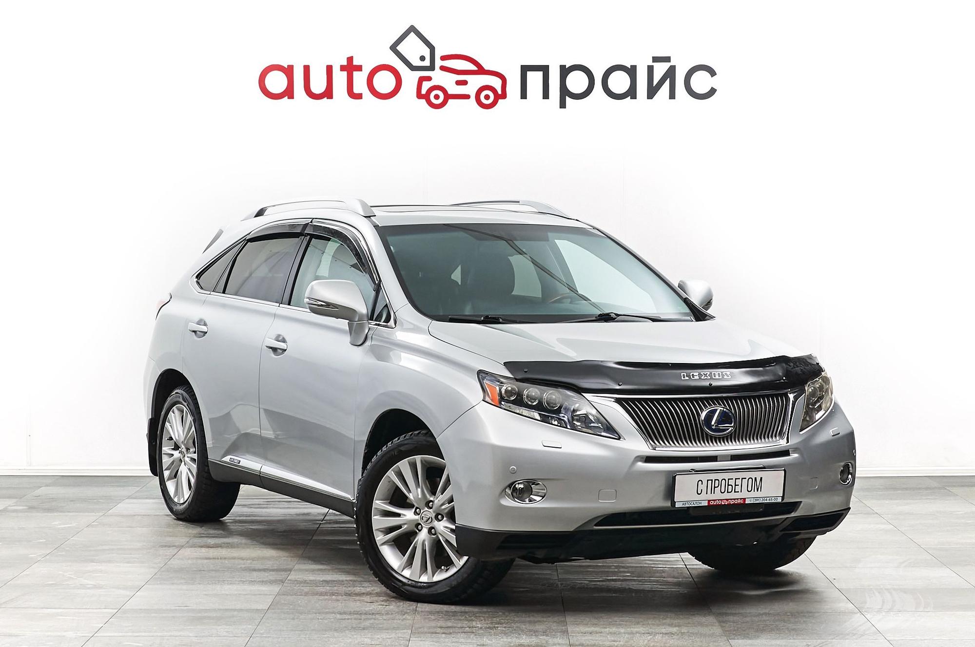 Автомобиль - изображение 1 из 5