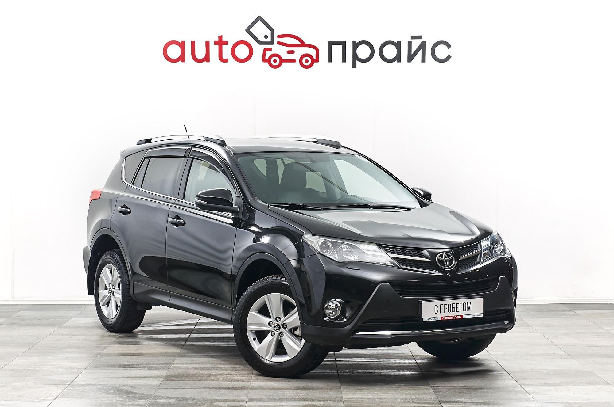 Автомобиль - изображение 1 из 5