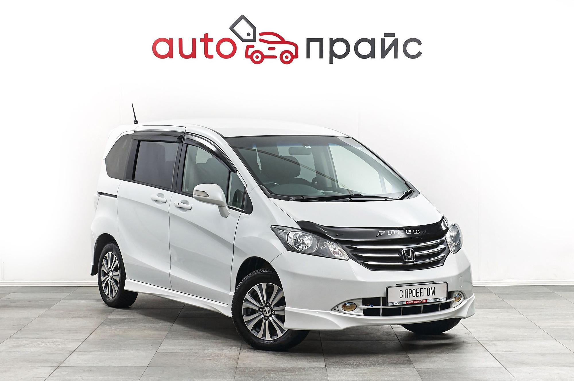 Автомобиль - изображение 1 из 5