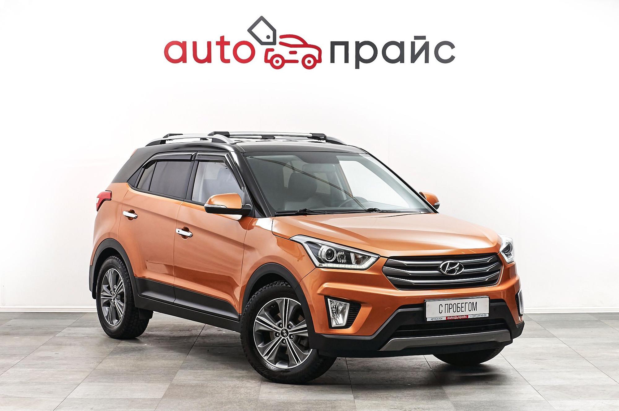 Автомобиль - изображение 1 из 5