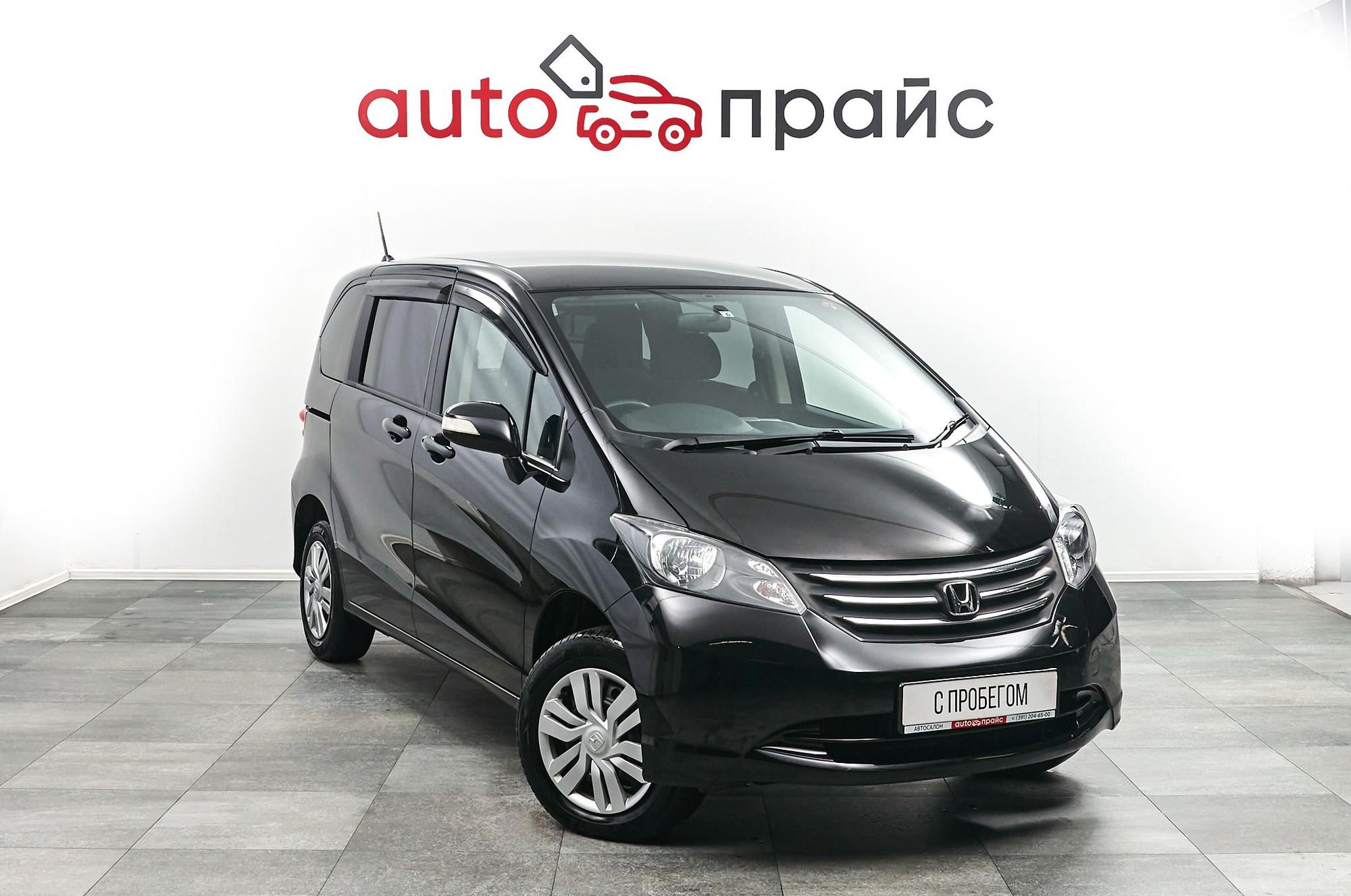 Автомобиль - изображение 1 из 5