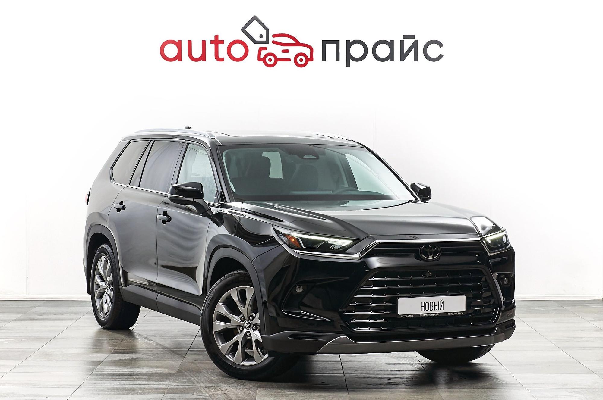 Автомобиль - изображение 1 из 5