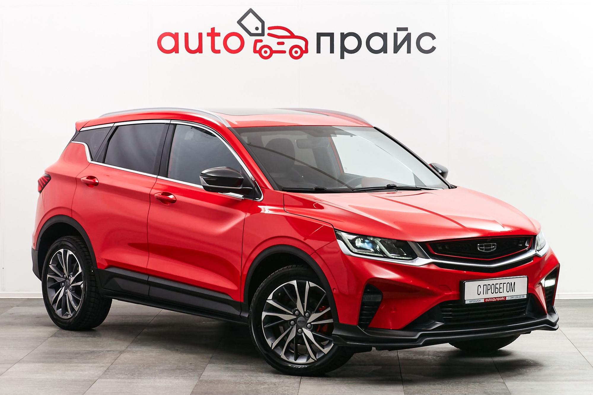 Автомобиль - изображение 1 из 5