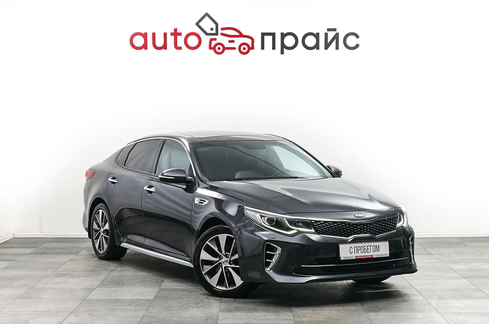 Автомобиль - изображение 1 из 5