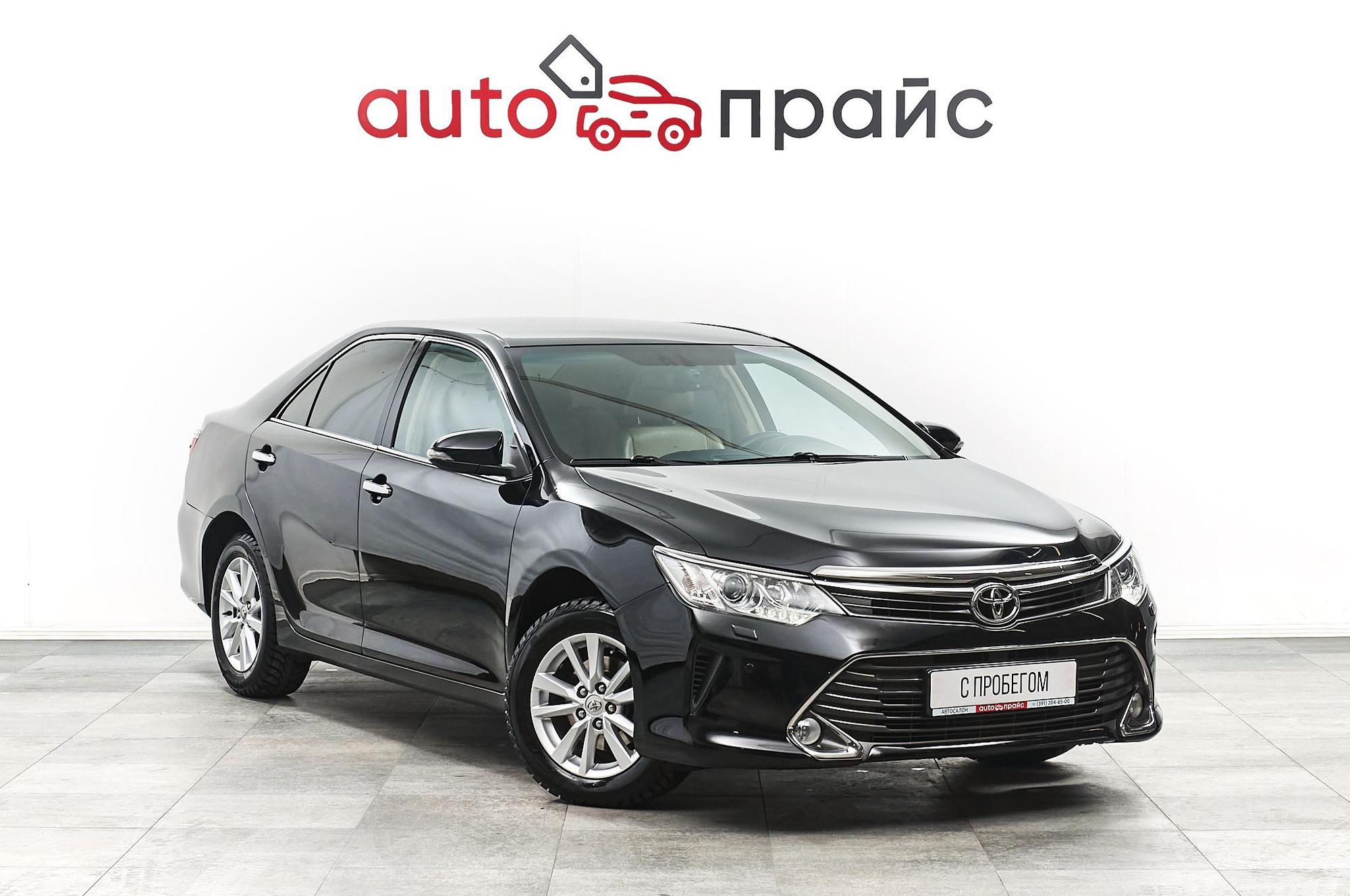 Автомобиль - изображение 1 из 5