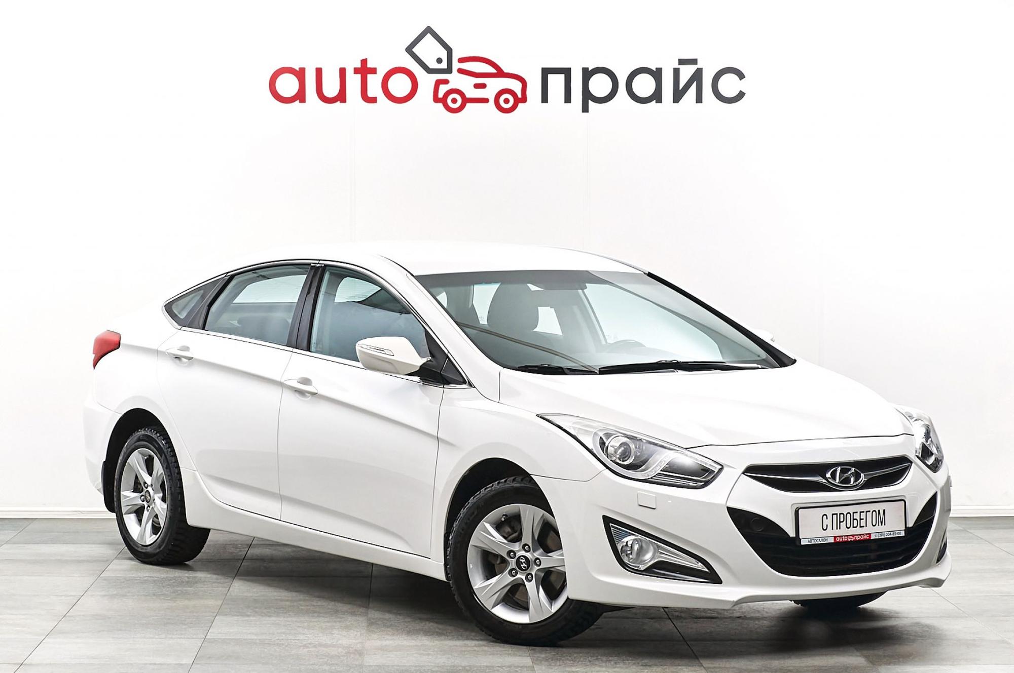 Автомобиль - изображение 1 из 5