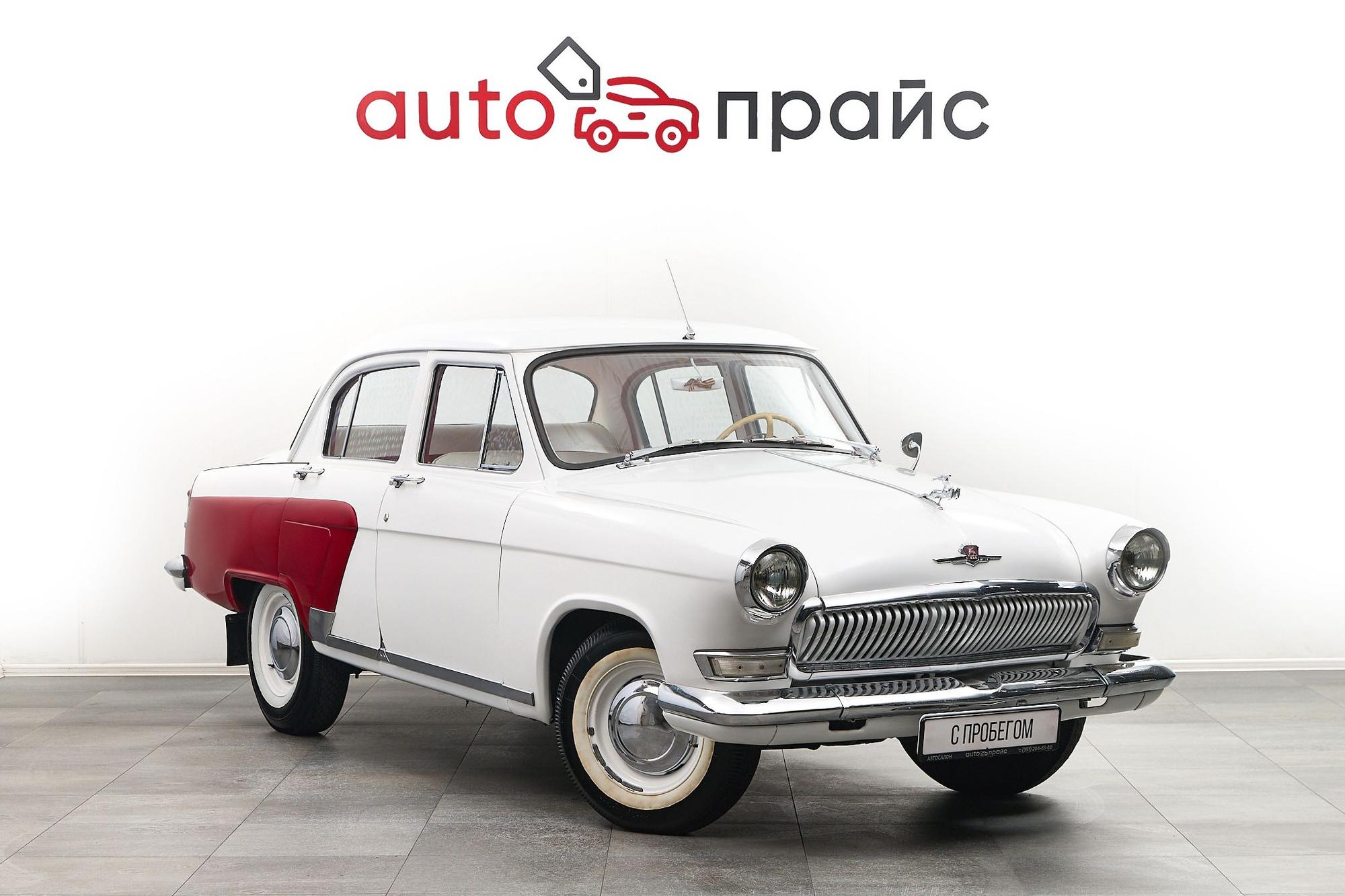 Автомобиль - изображение 1 из 5