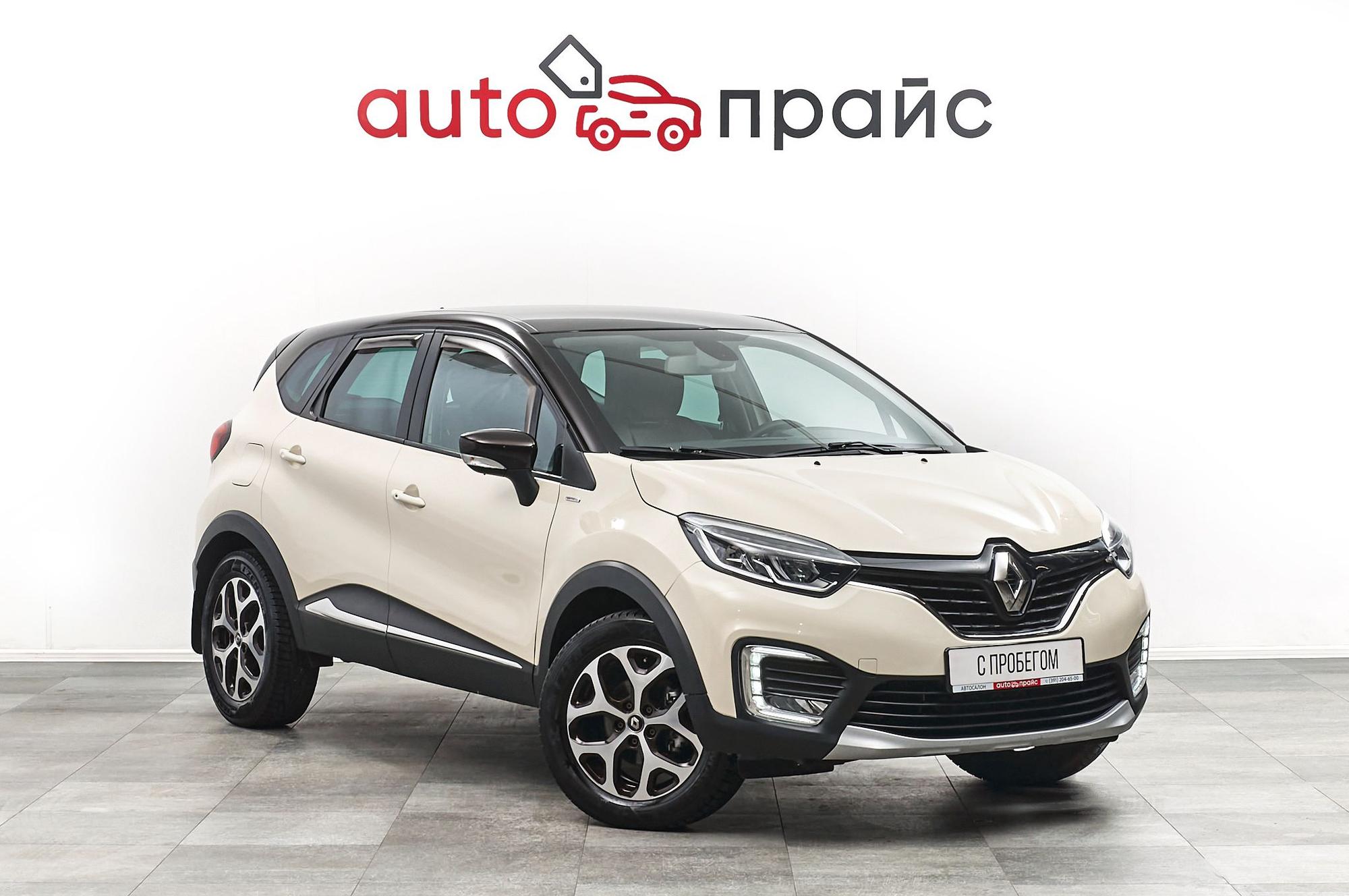 Автомобиль - изображение 1 из 5