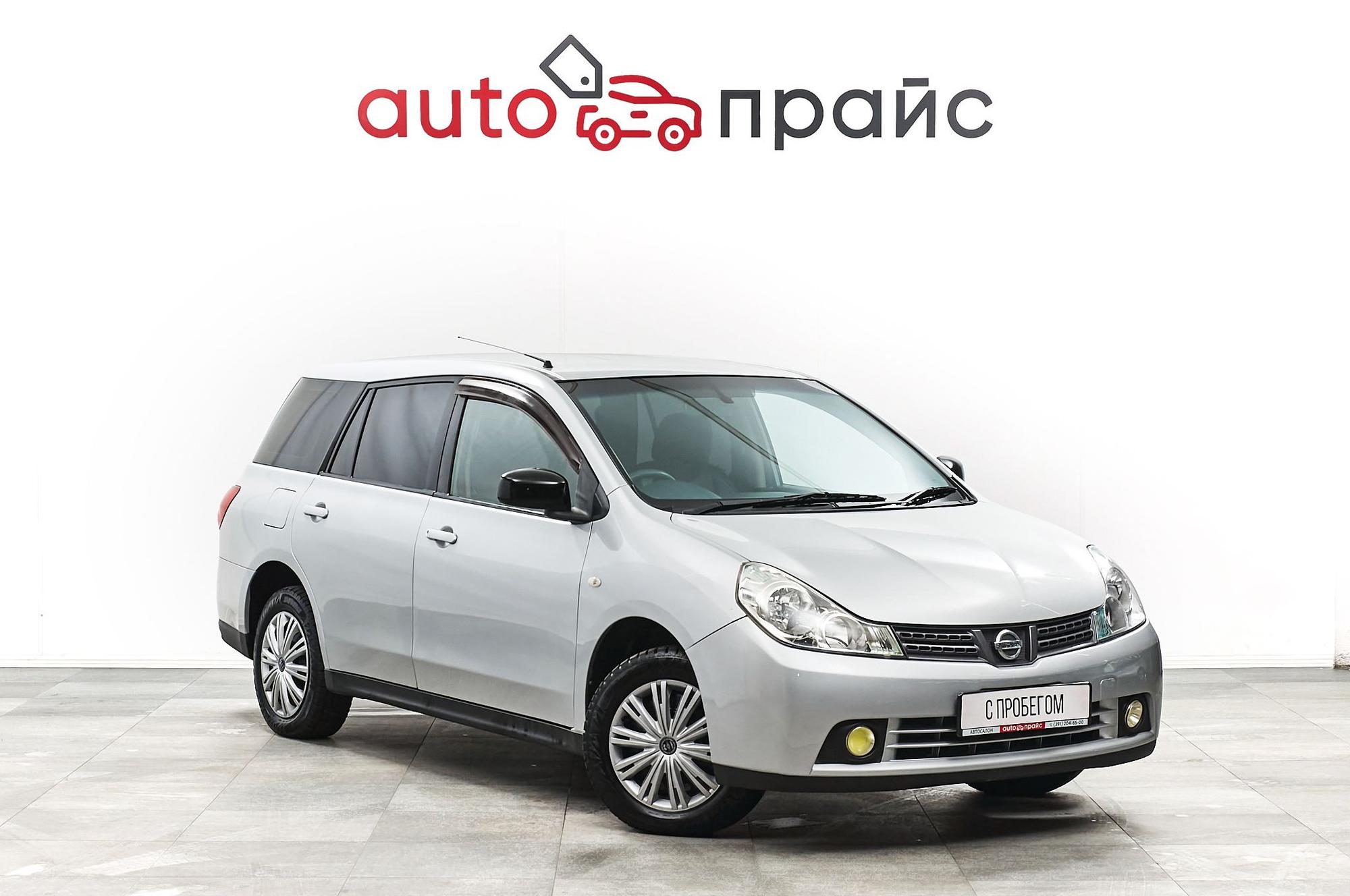 Автомобиль - изображение 1 из 5