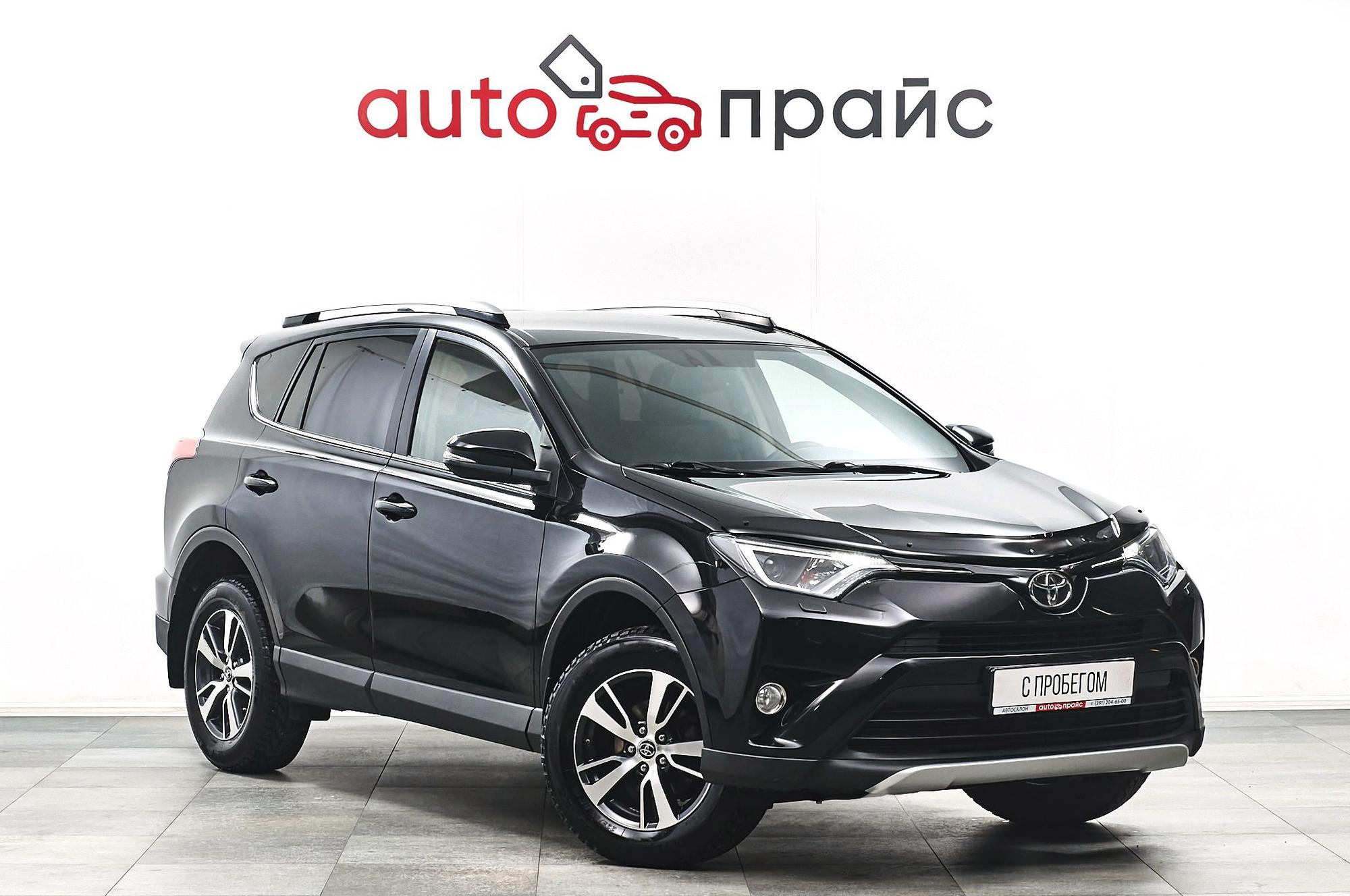 Автомобиль - изображение 1 из 5