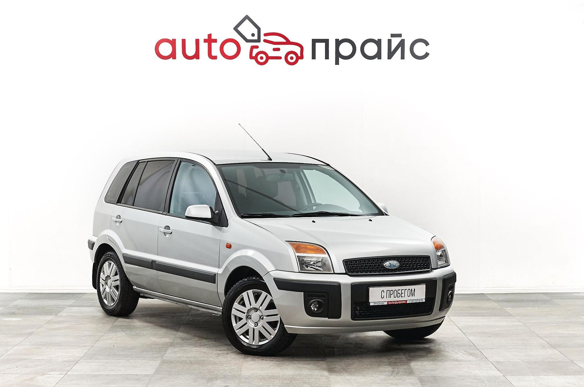 Автомобиль - изображение 1 из 5