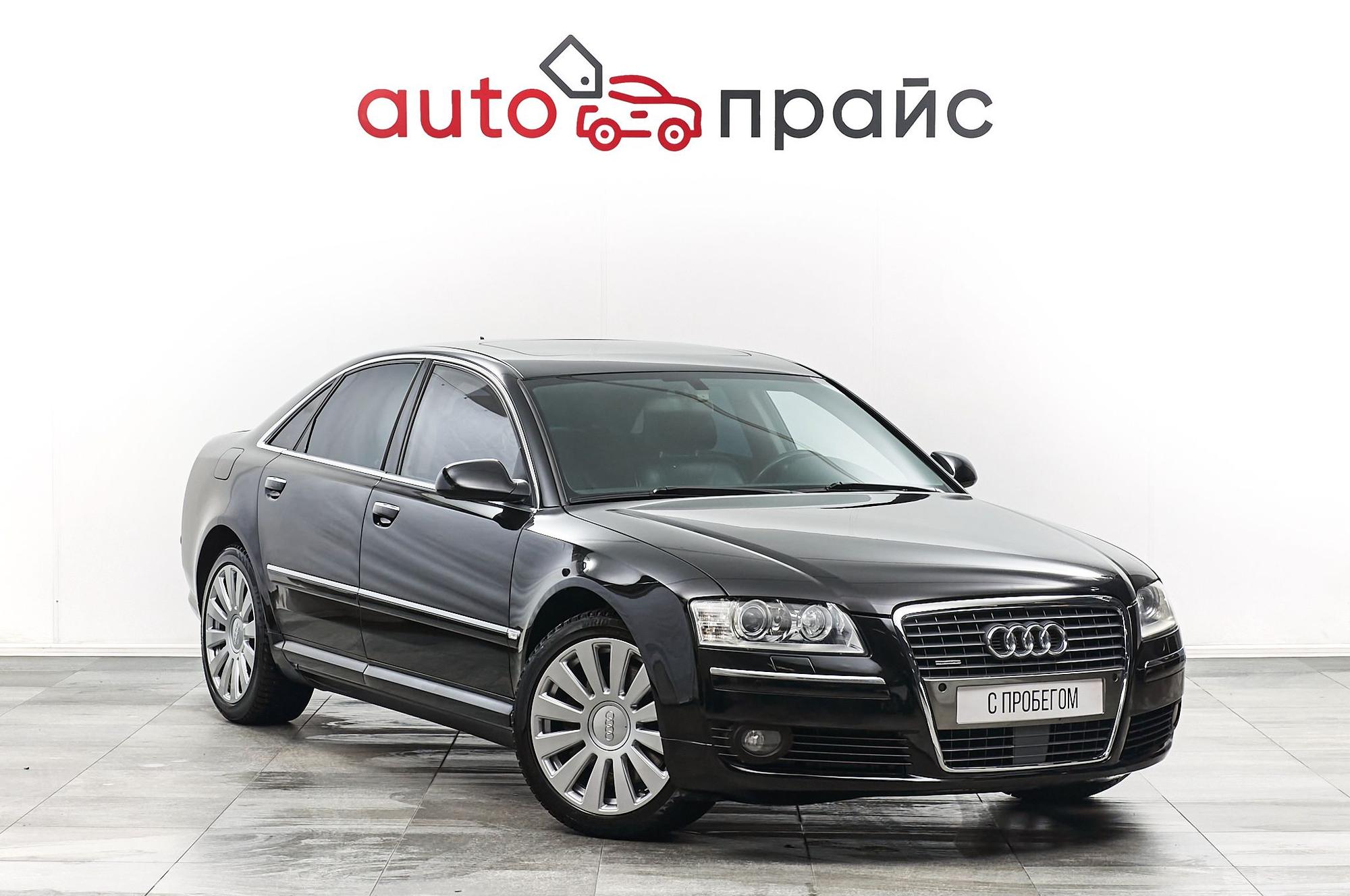 Автомобиль - изображение 1 из 5