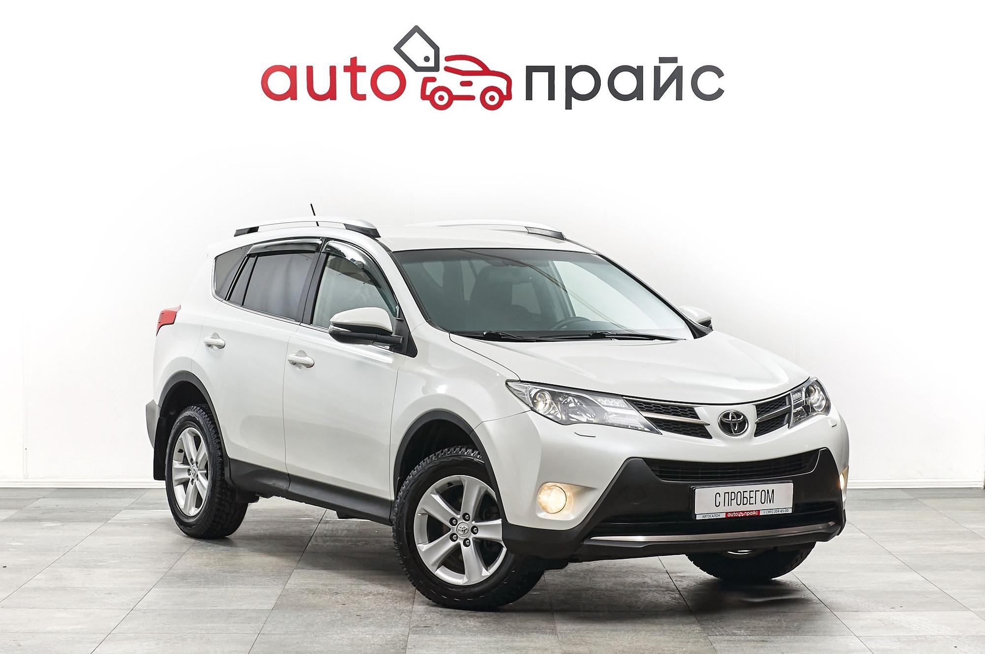 Автомобиль - изображение 1 из 5