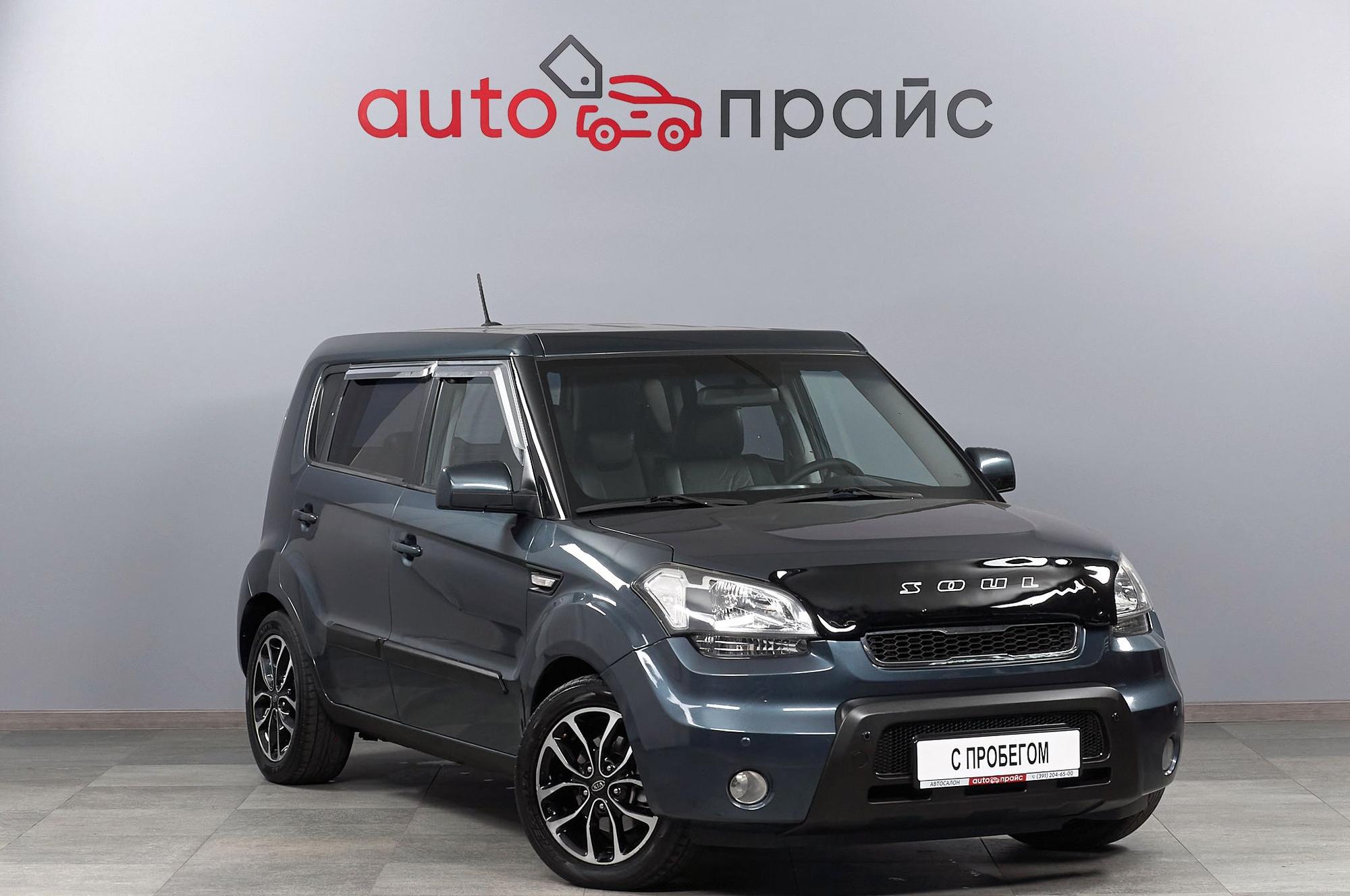 Автомобиль - изображение 1 из 5