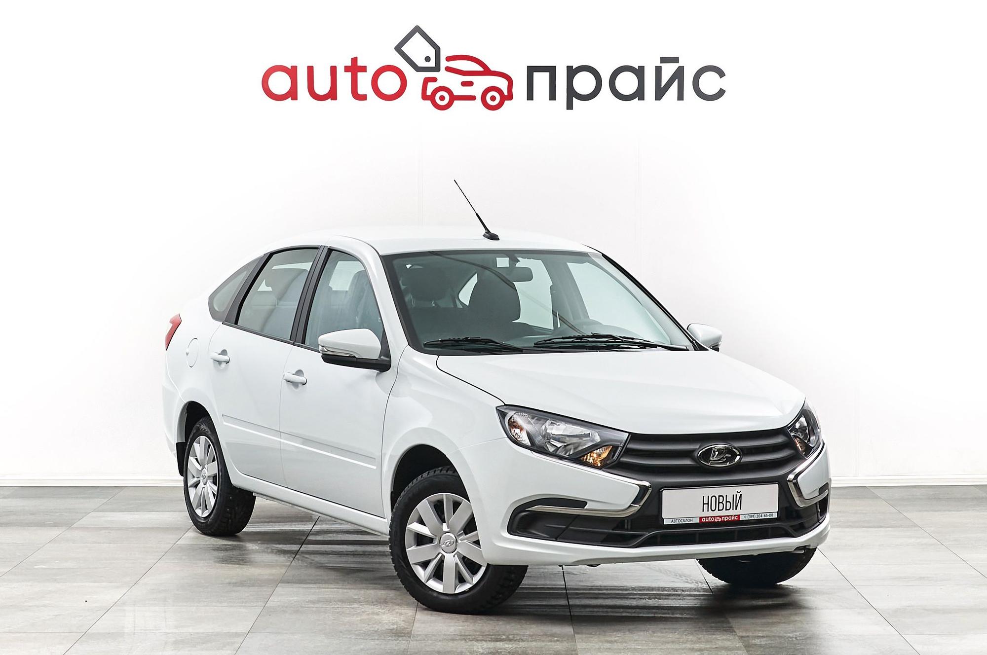 Автомобиль - изображение 1 из 5