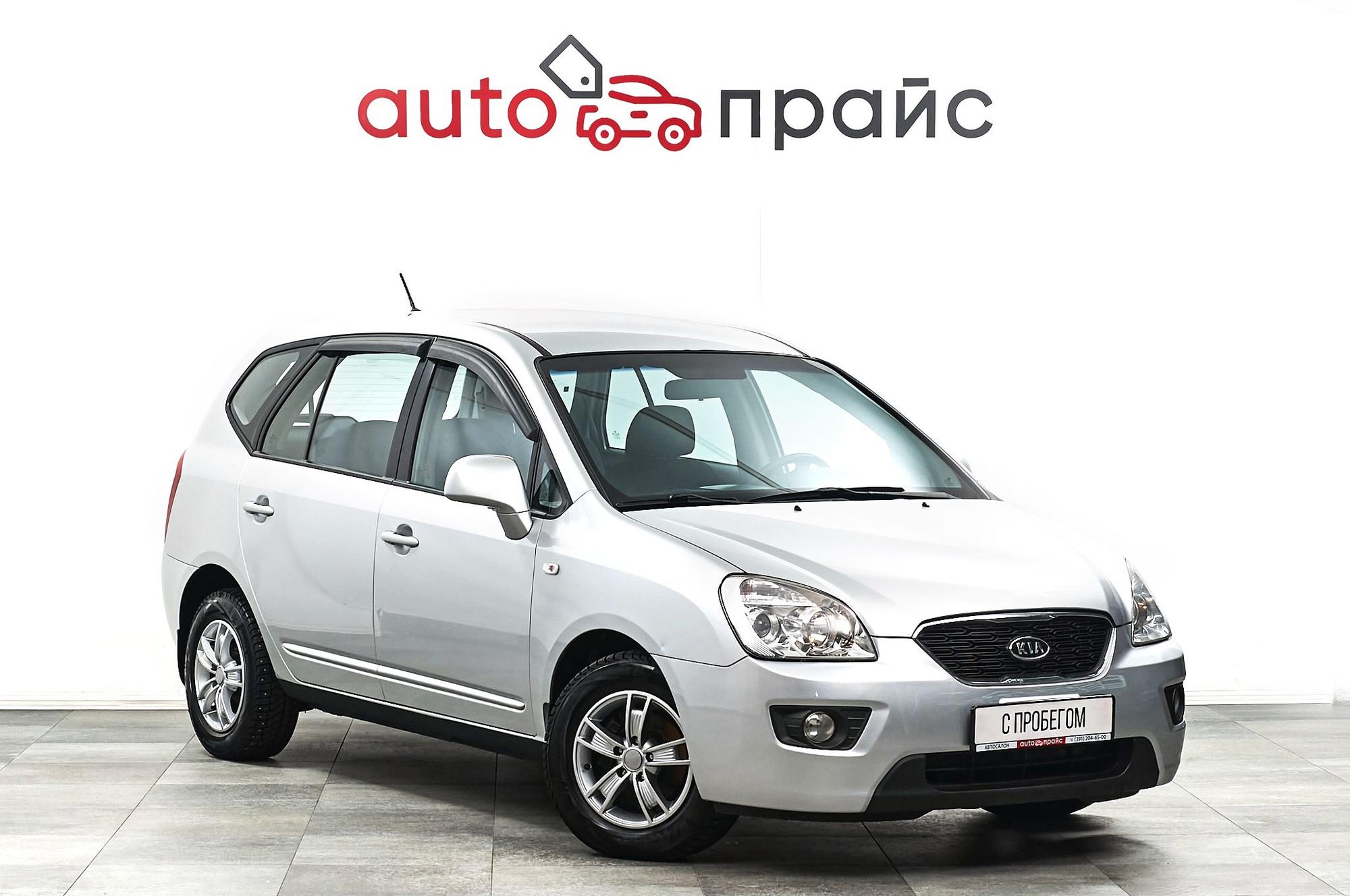 Автомобиль - изображение 1 из 5