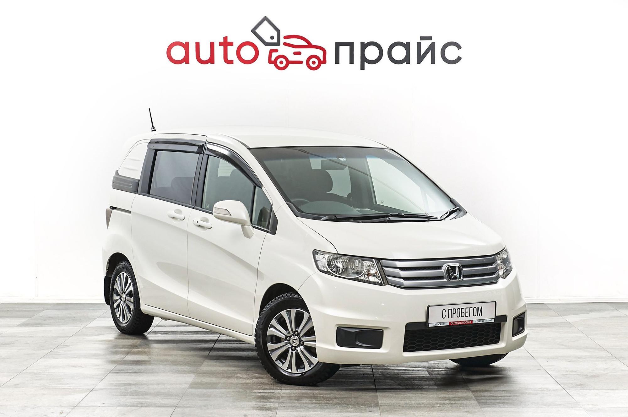 Автомобиль - изображение 1 из 5