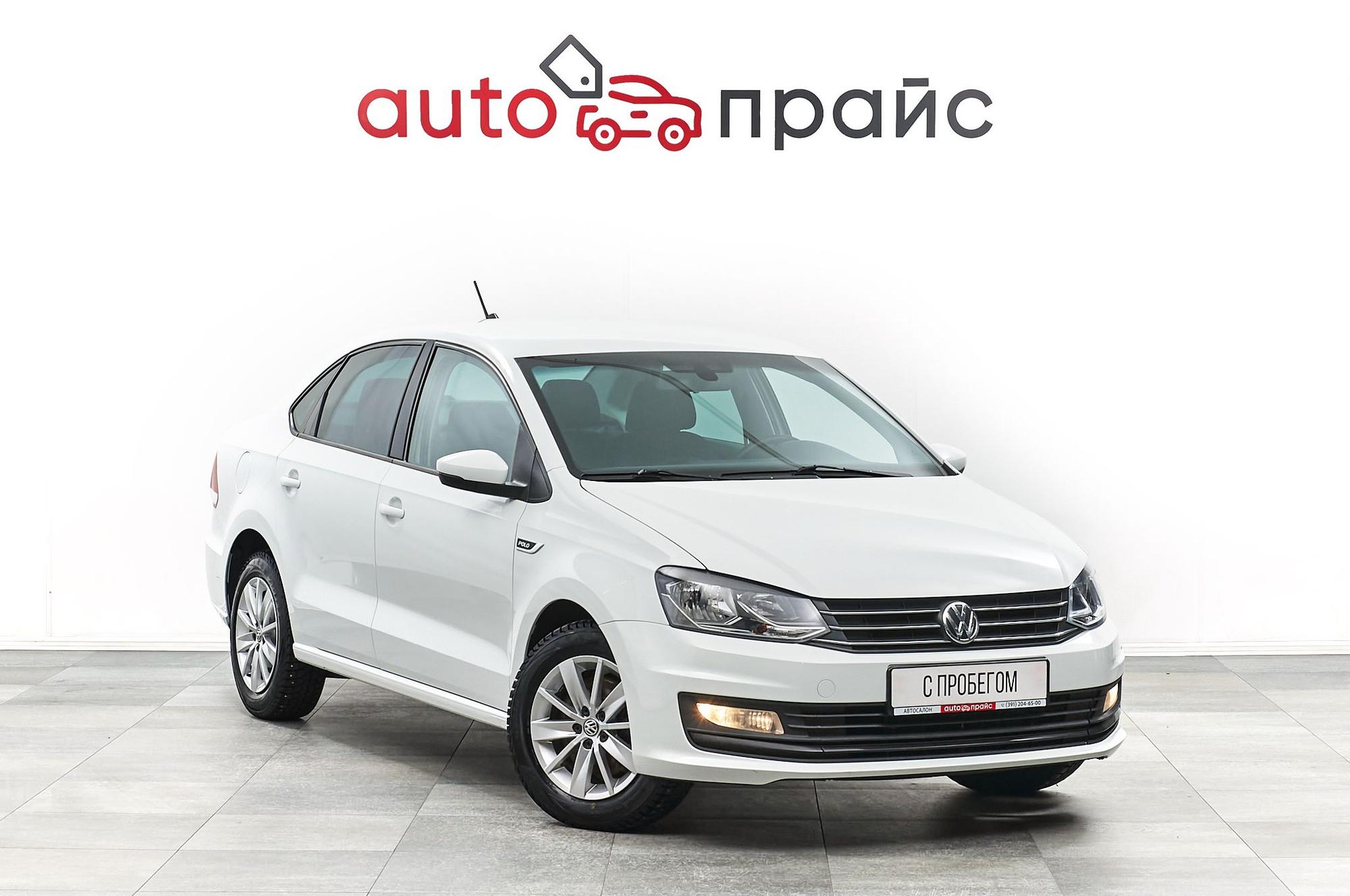 Автомобиль - изображение 1 из 5