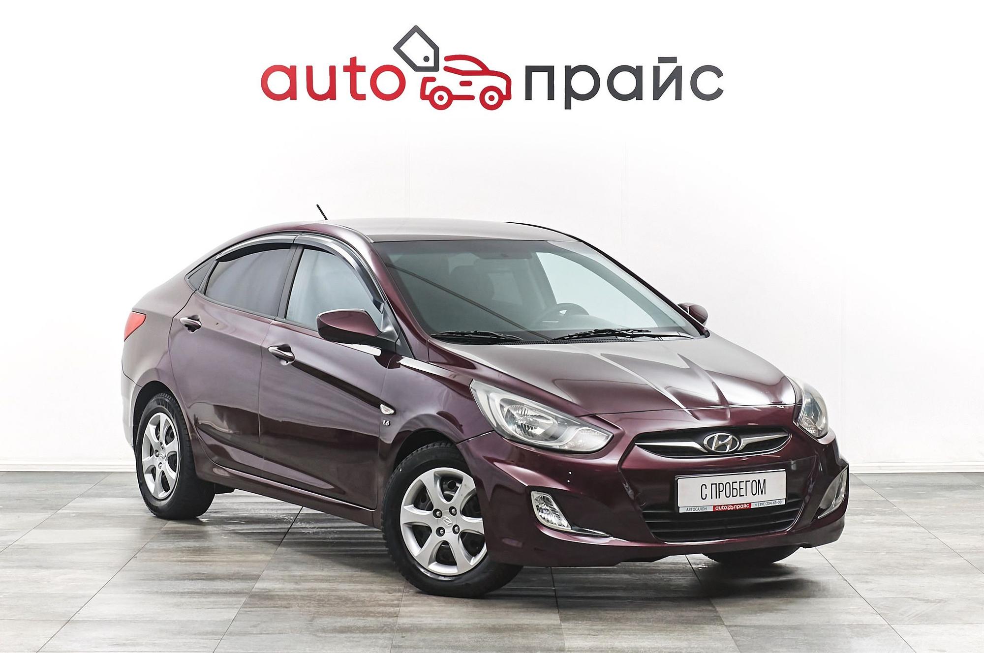 Автомобиль - изображение 1 из 5