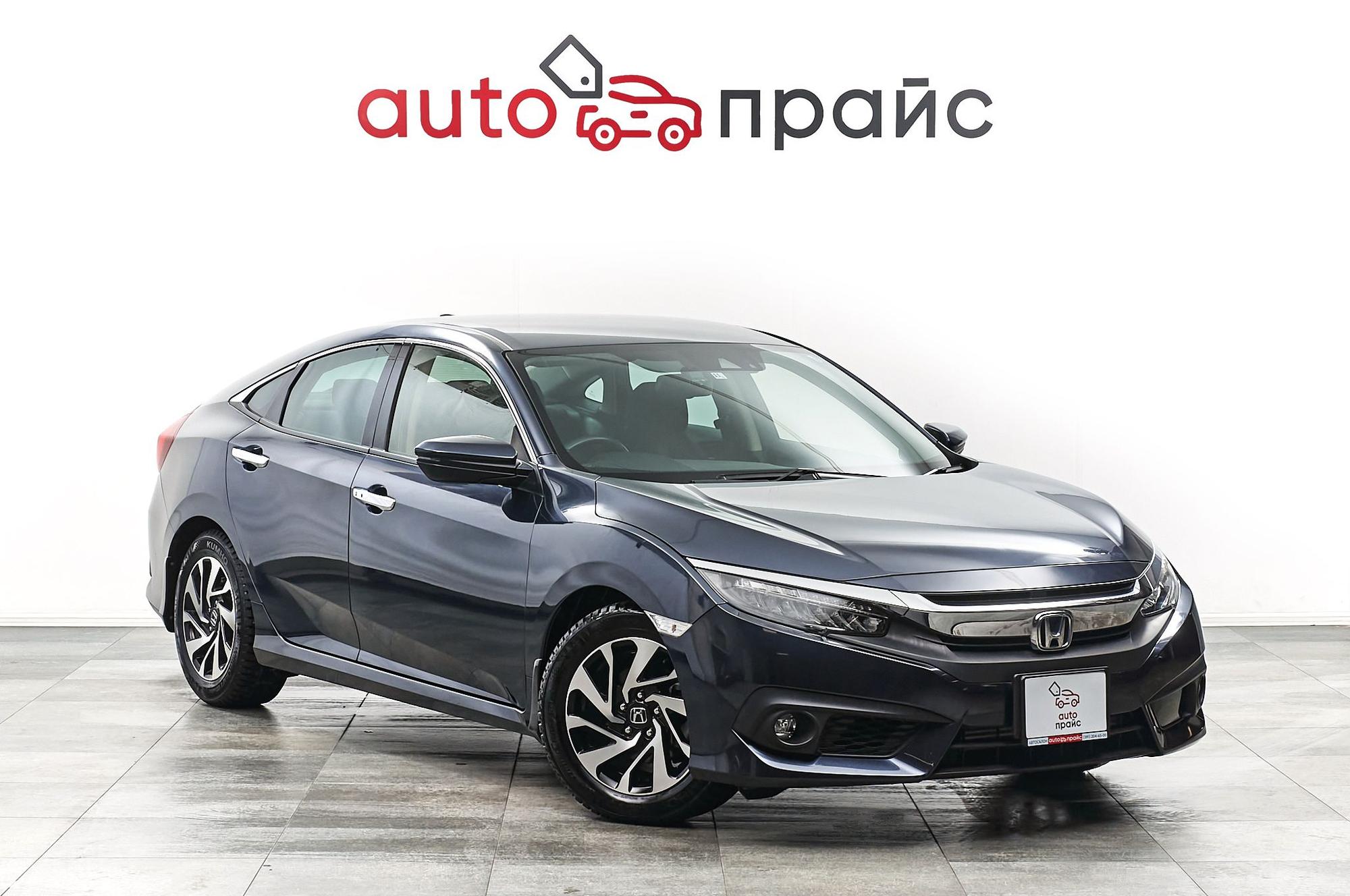 Автомобиль - изображение 1 из 5