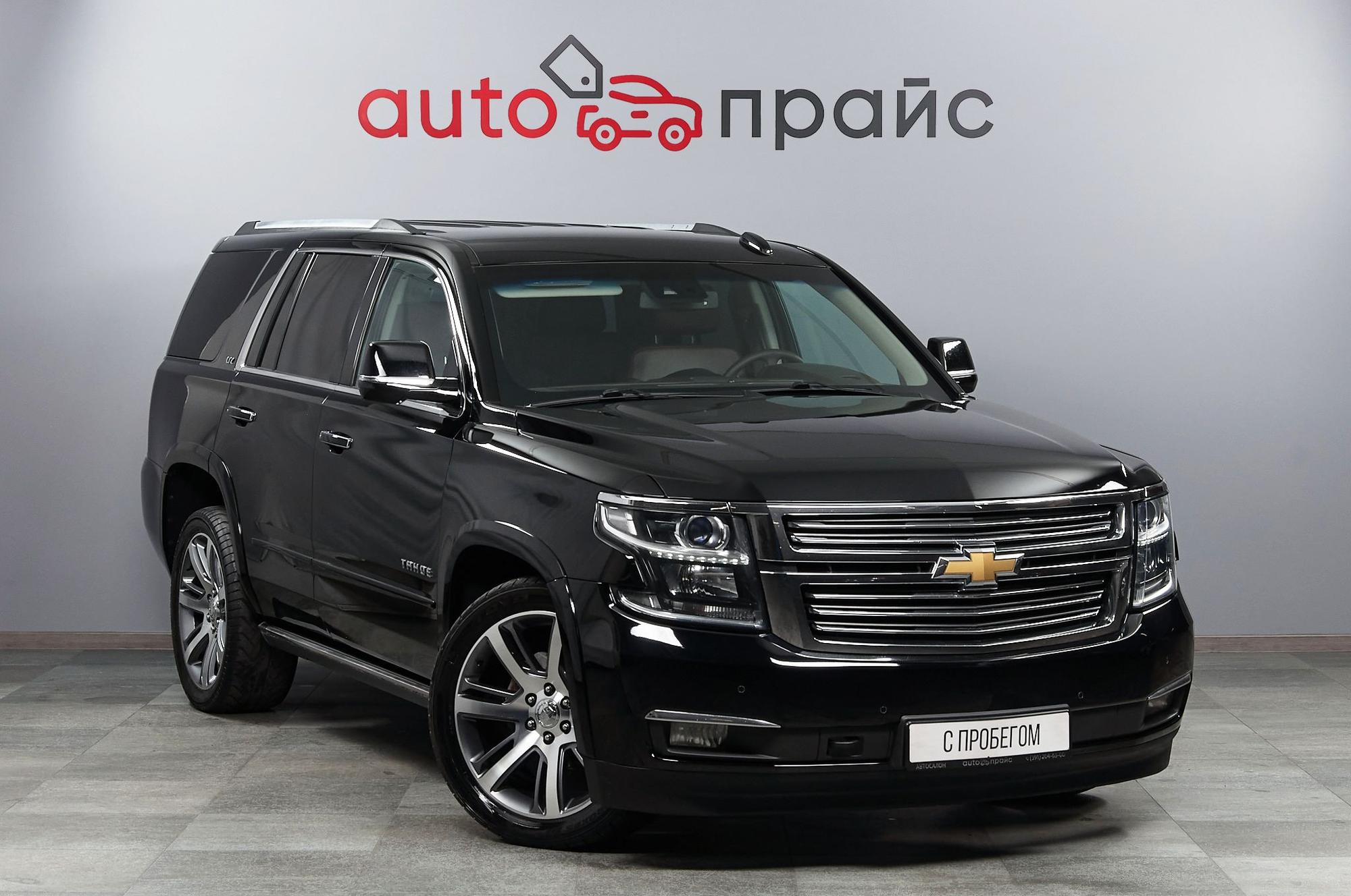 Автомобиль - изображение 1 из 5