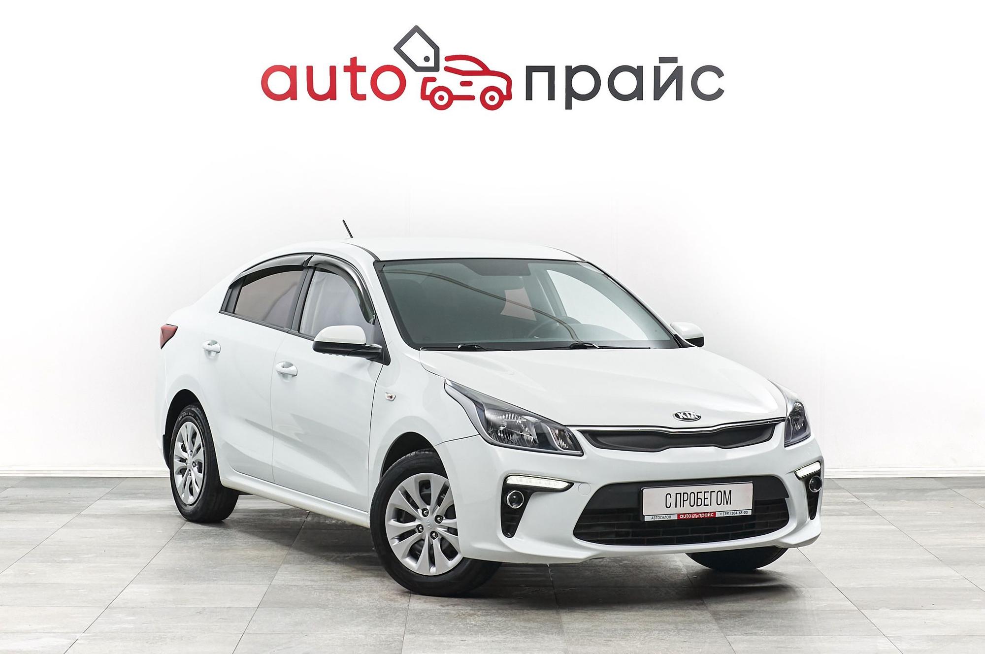 Автомобиль - изображение 1 из 5