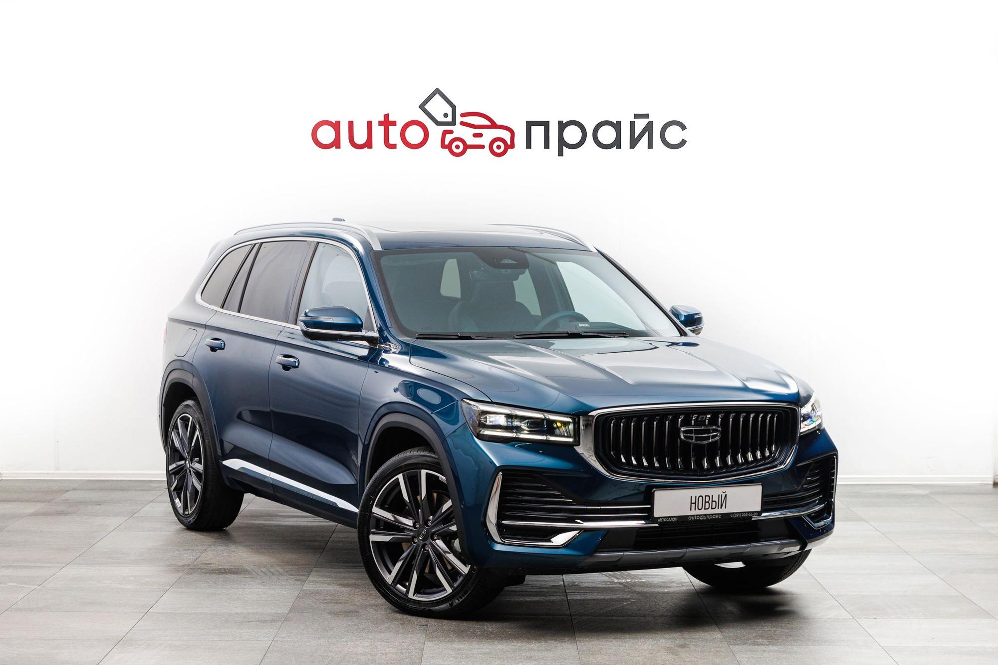 Автомобиль - изображение 1 из 5