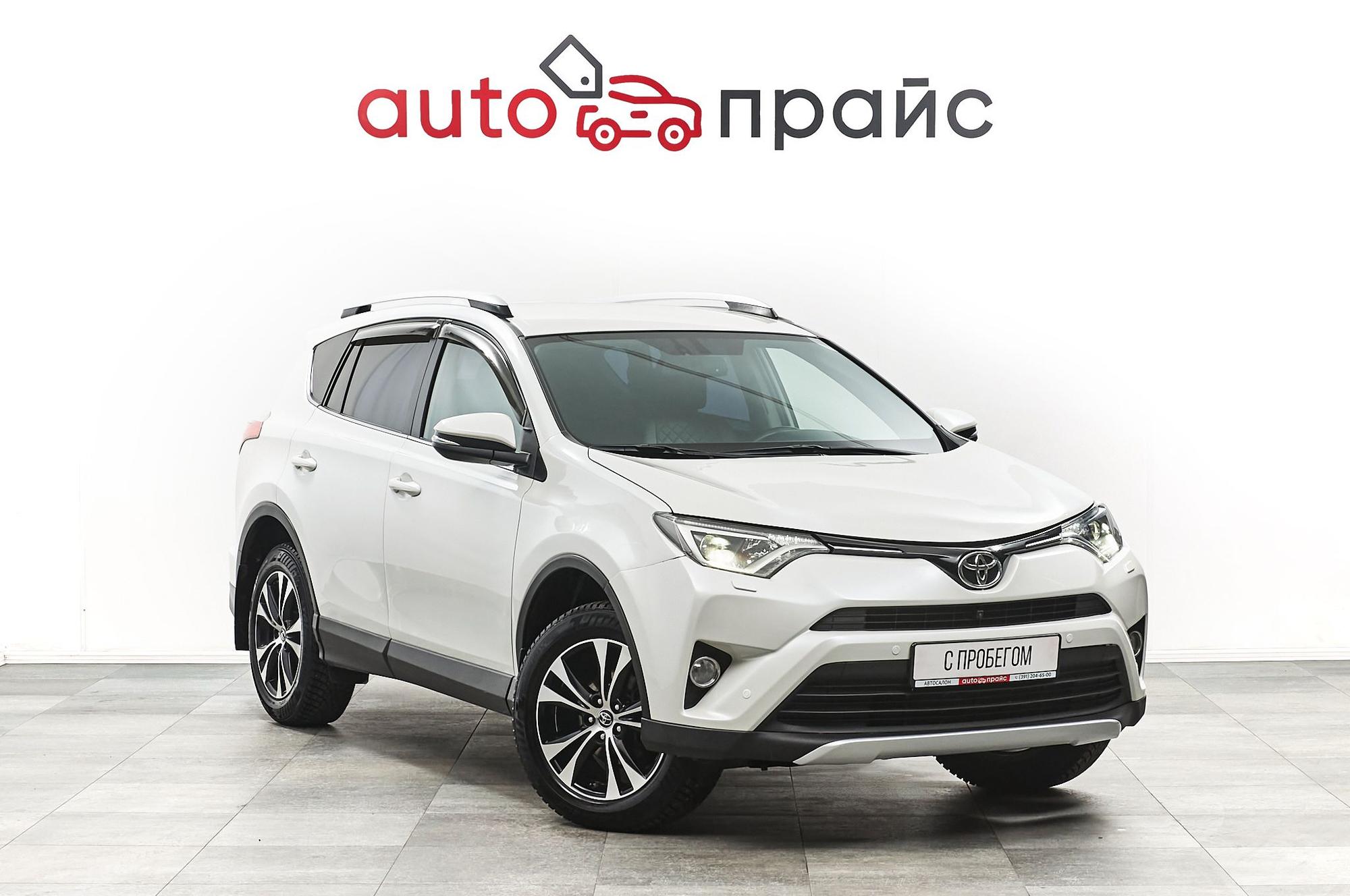 Автомобиль - изображение 1 из 5