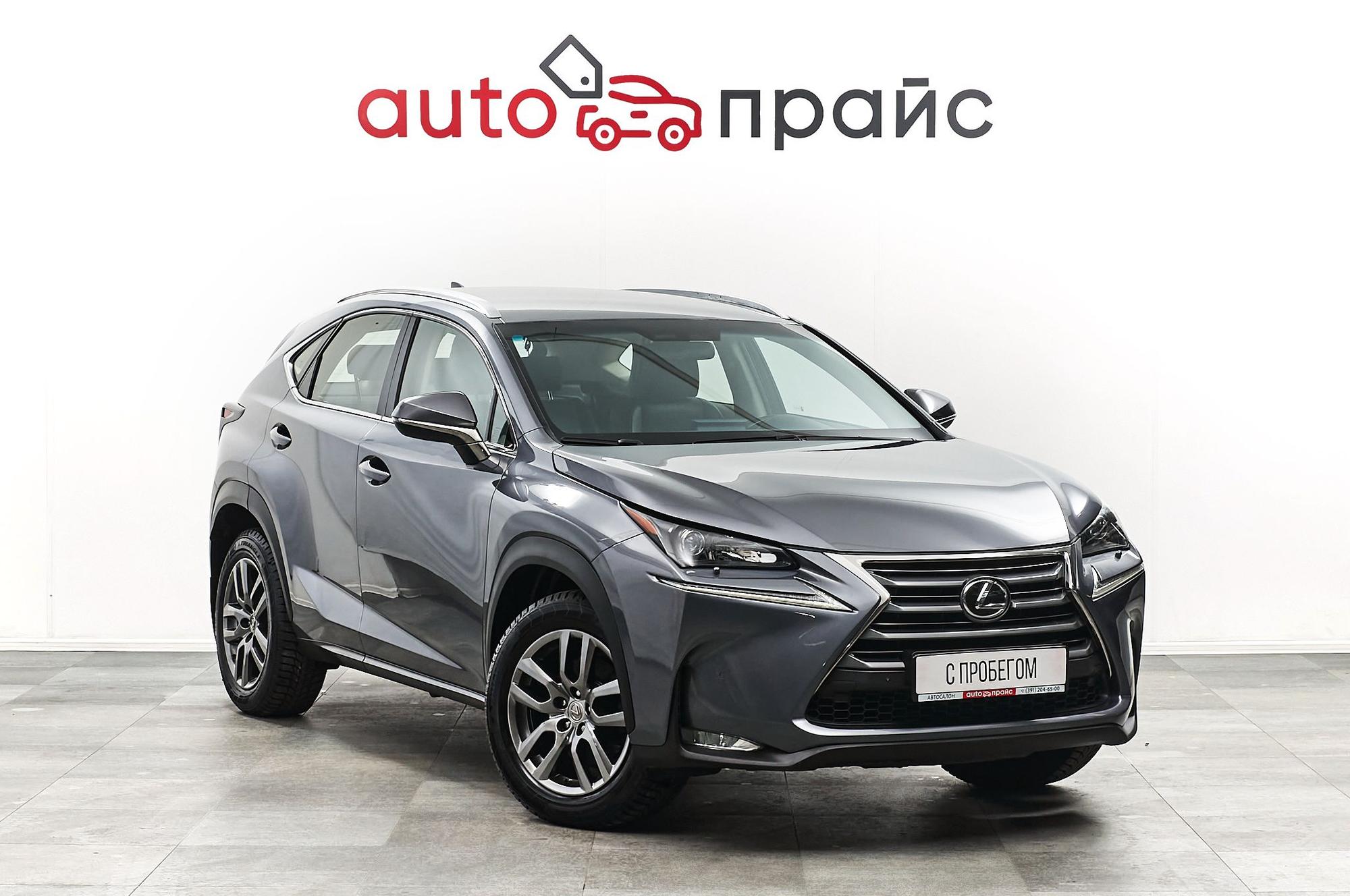 Автомобиль - изображение 1 из 5