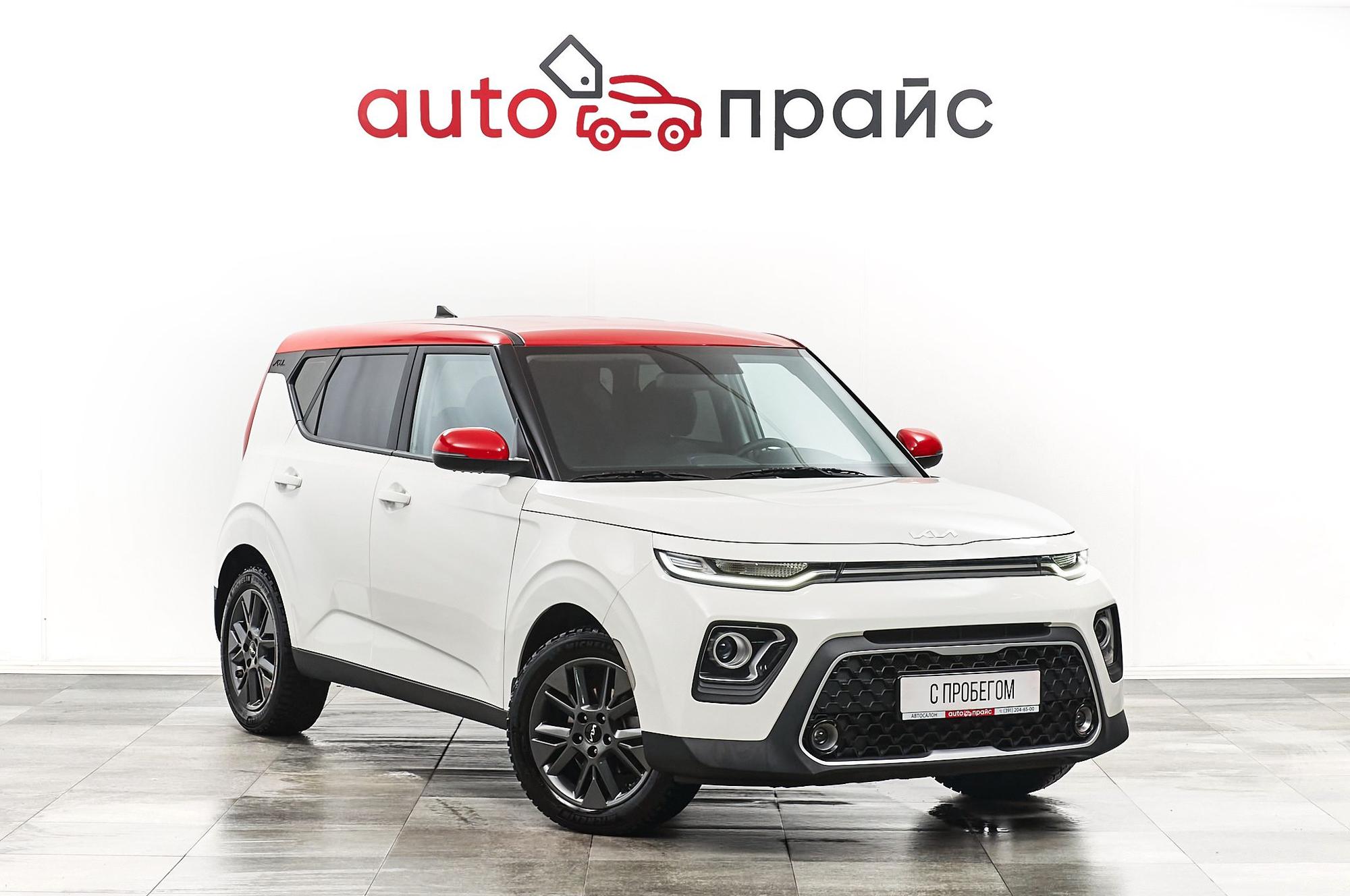 Автомобиль - изображение 1 из 5