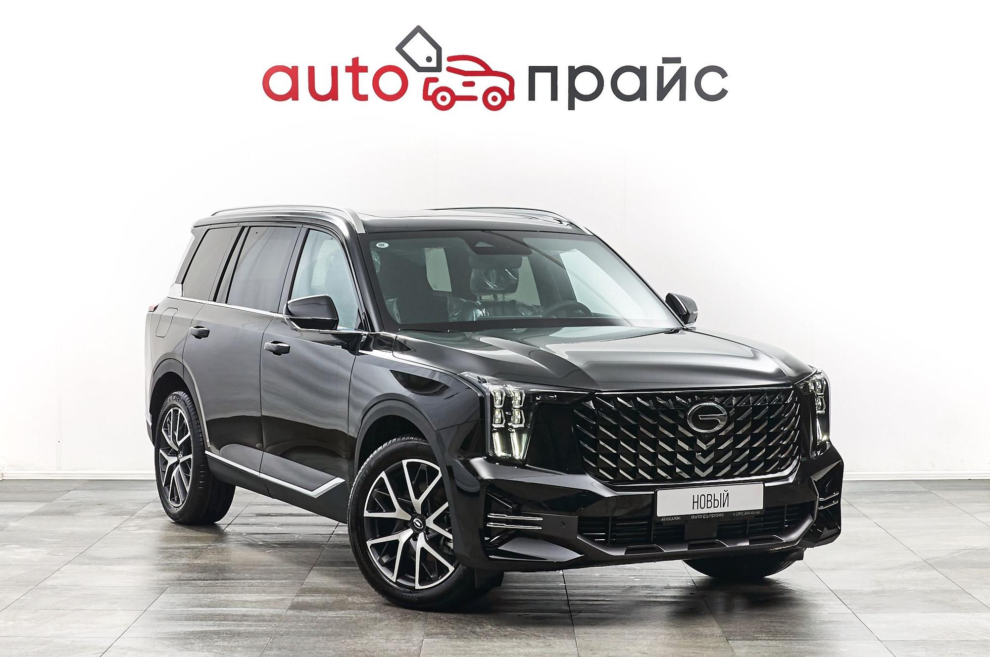 Автомобиль - изображение 1 из 5