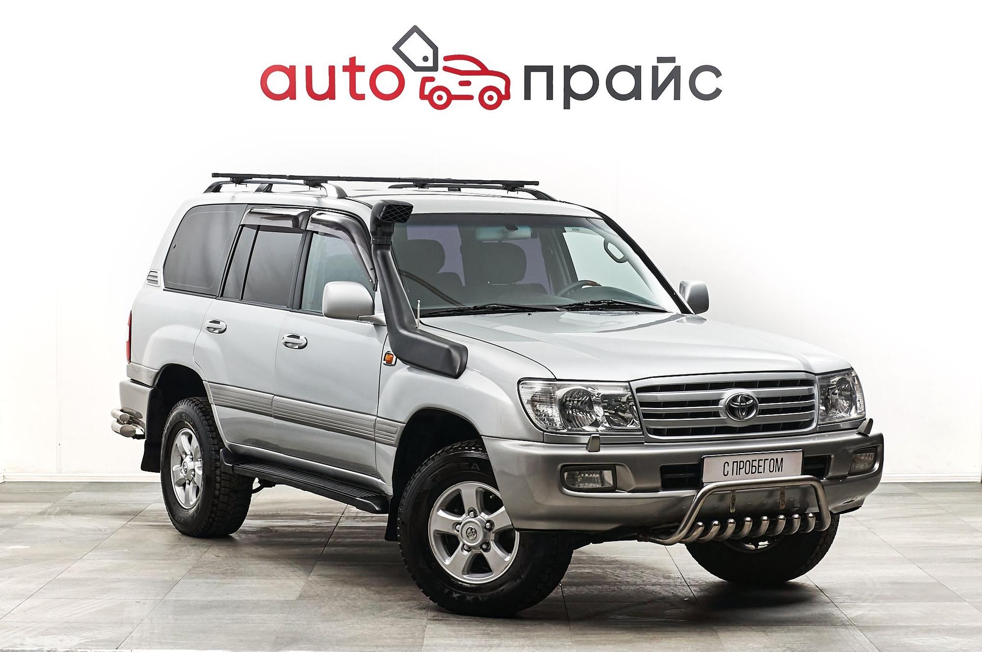 Автомобиль - изображение 1 из 5