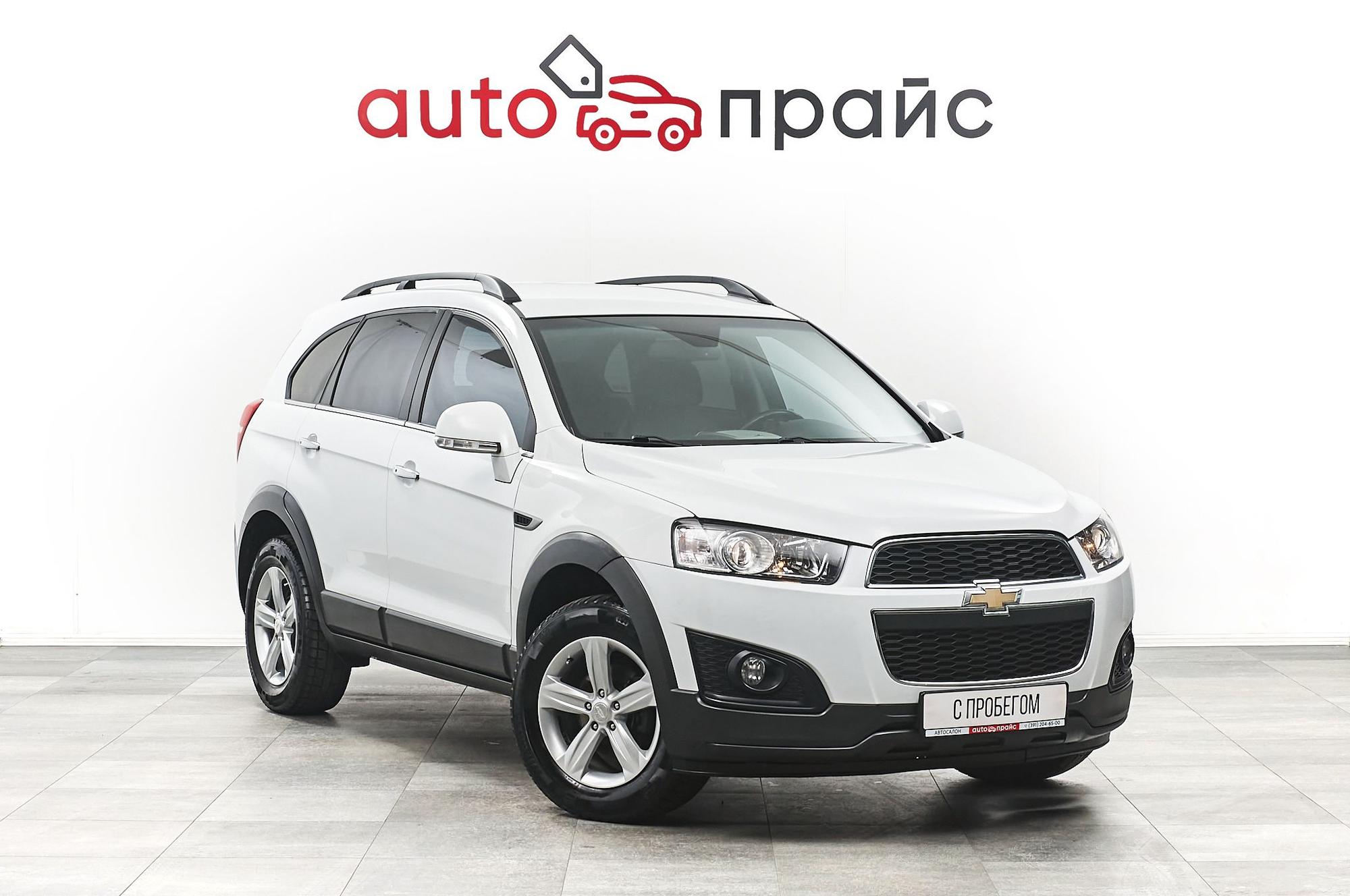 Автомобиль - изображение 1 из 5