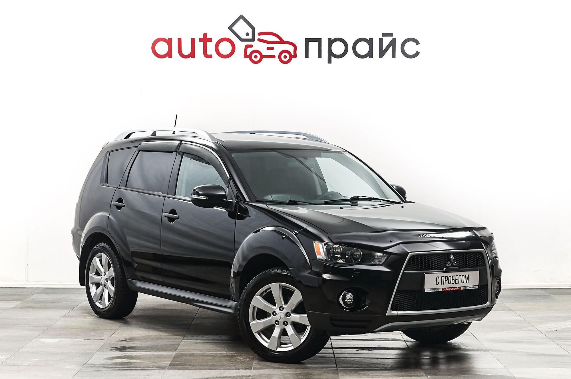 Автомобиль - изображение 1 из 5