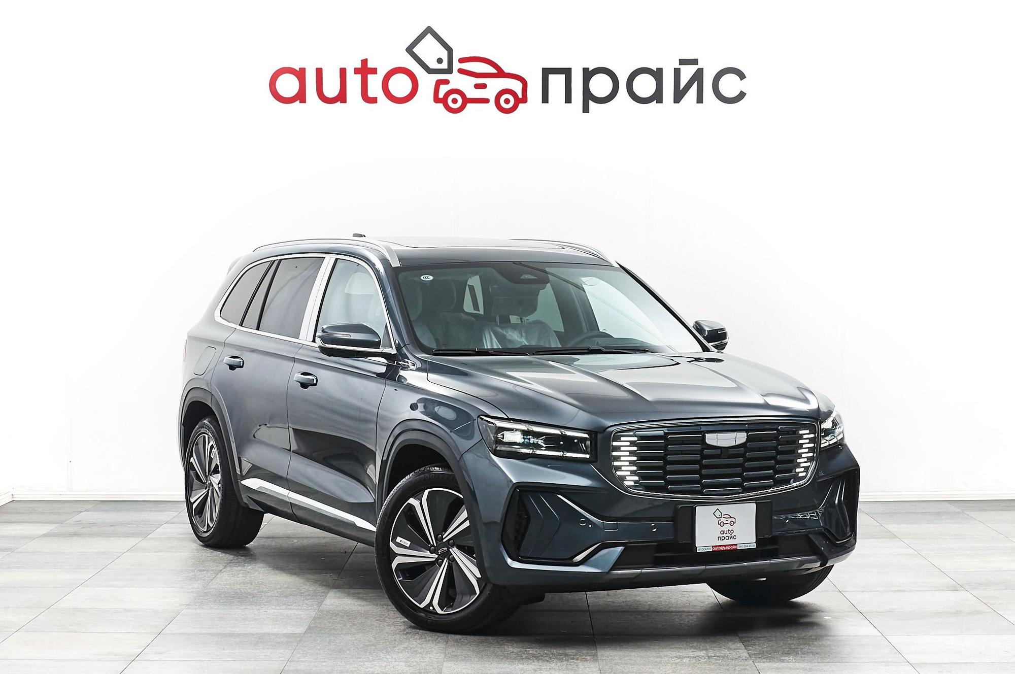 Автомобиль - изображение 1 из 5