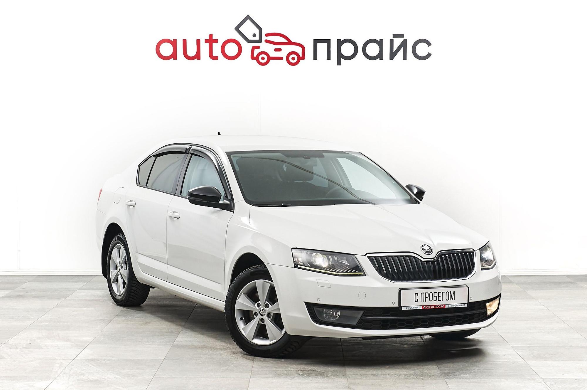 Автомобиль - изображение 1 из 5