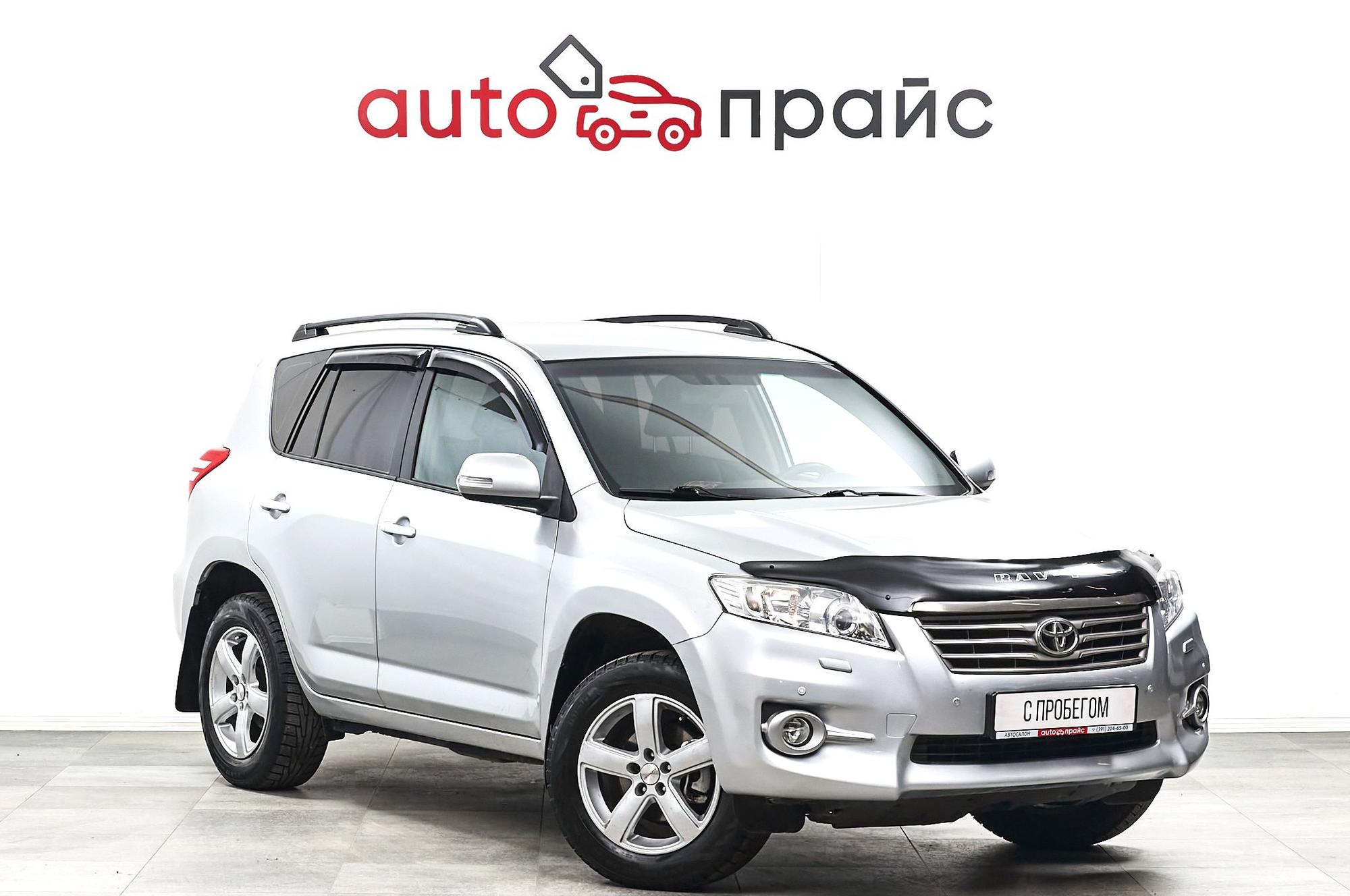 Автомобиль - изображение 1 из 5