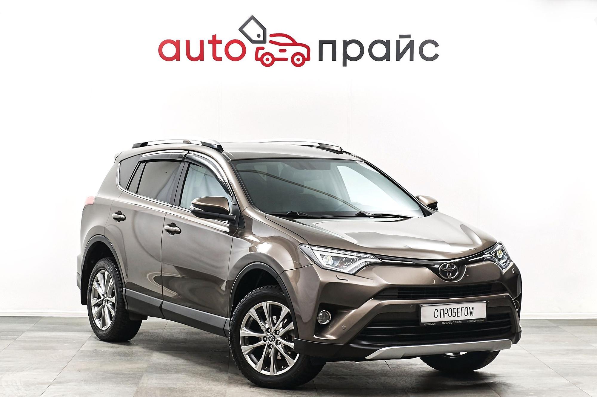 Автомобиль - изображение 1 из 5