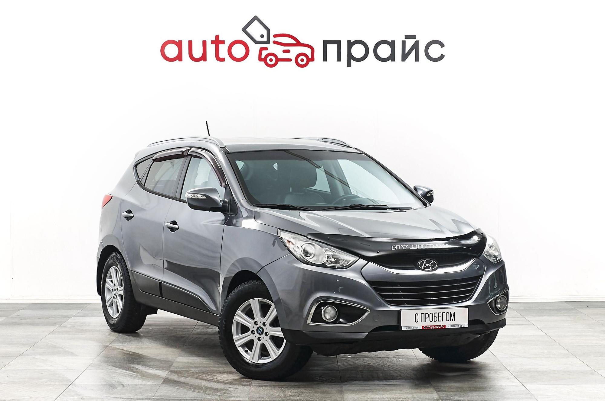 Автомобиль - изображение 1 из 5