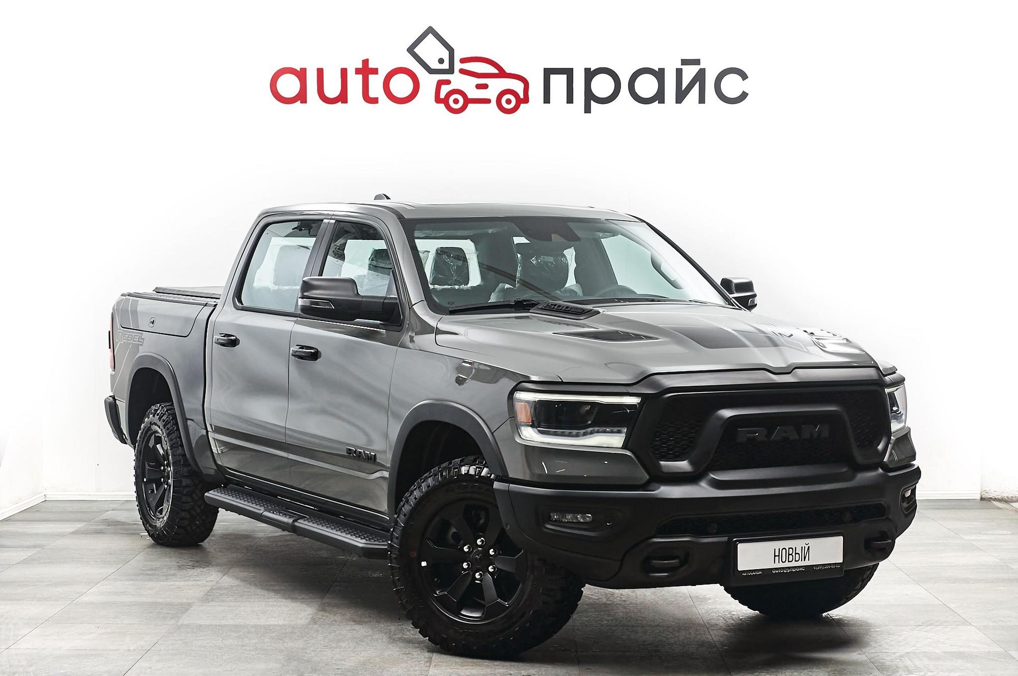 Автомобиль - изображение 1 из 5