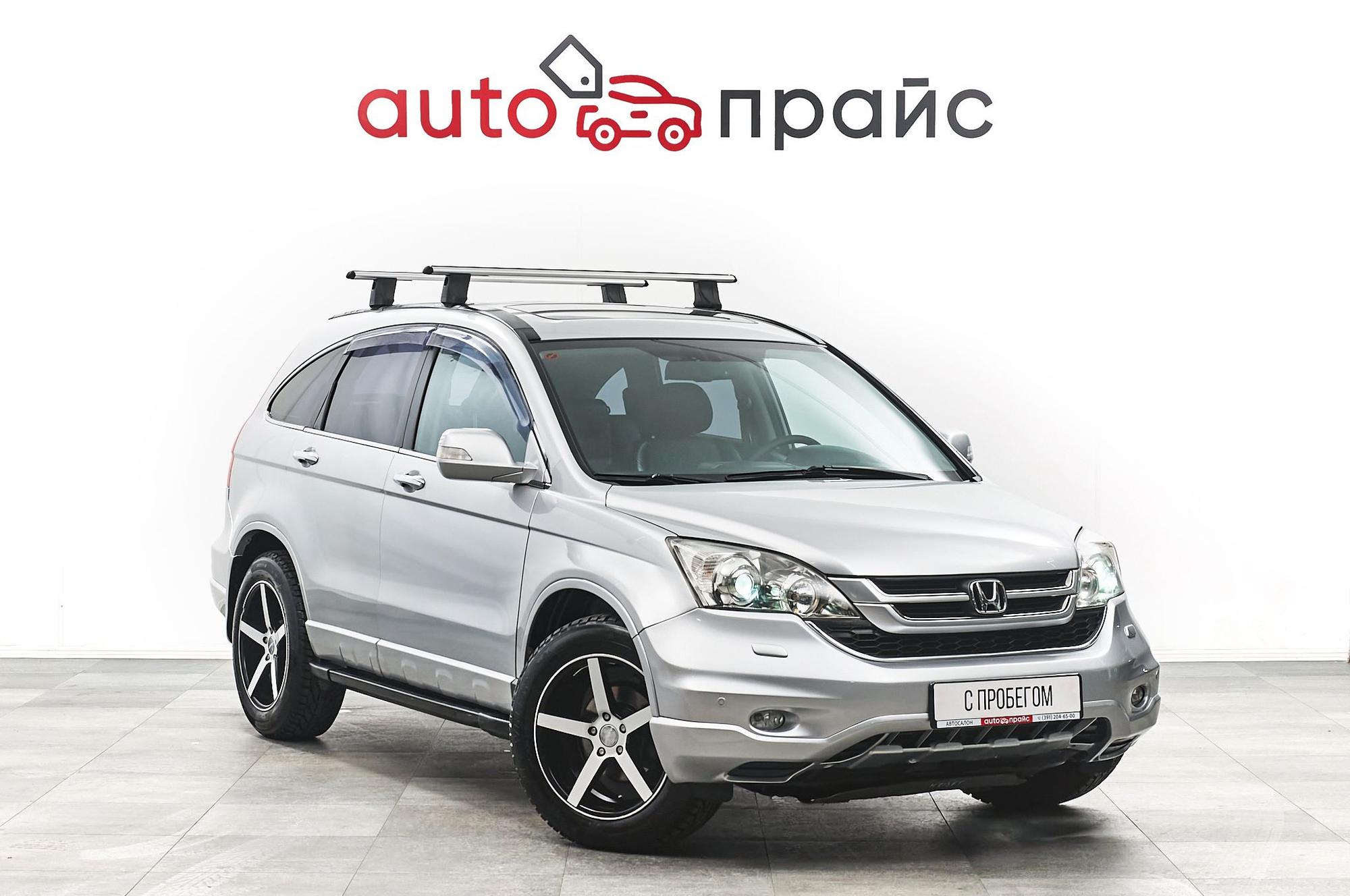 Автомобиль - изображение 1 из 5