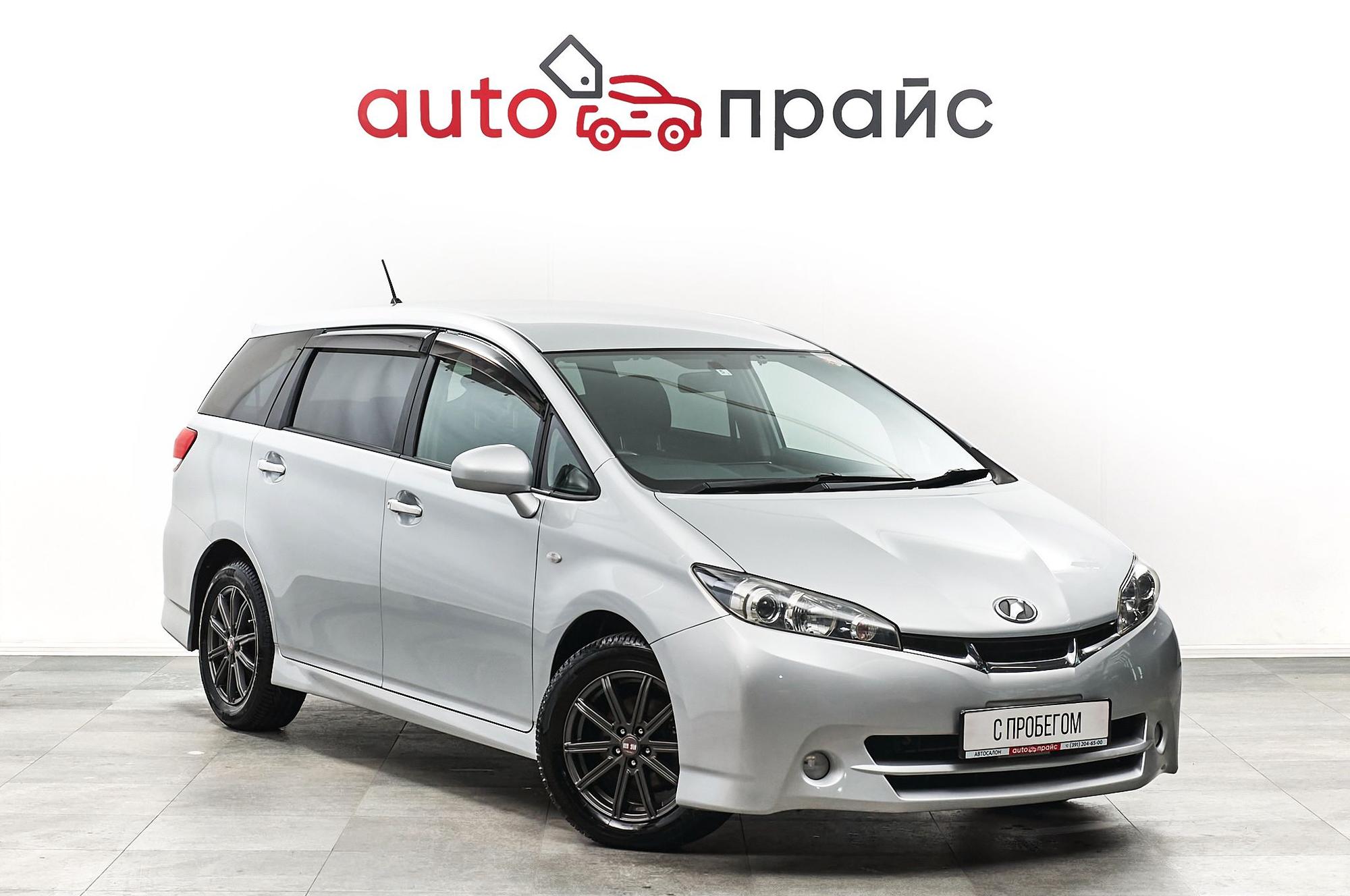 Автомобиль - изображение 1 из 5