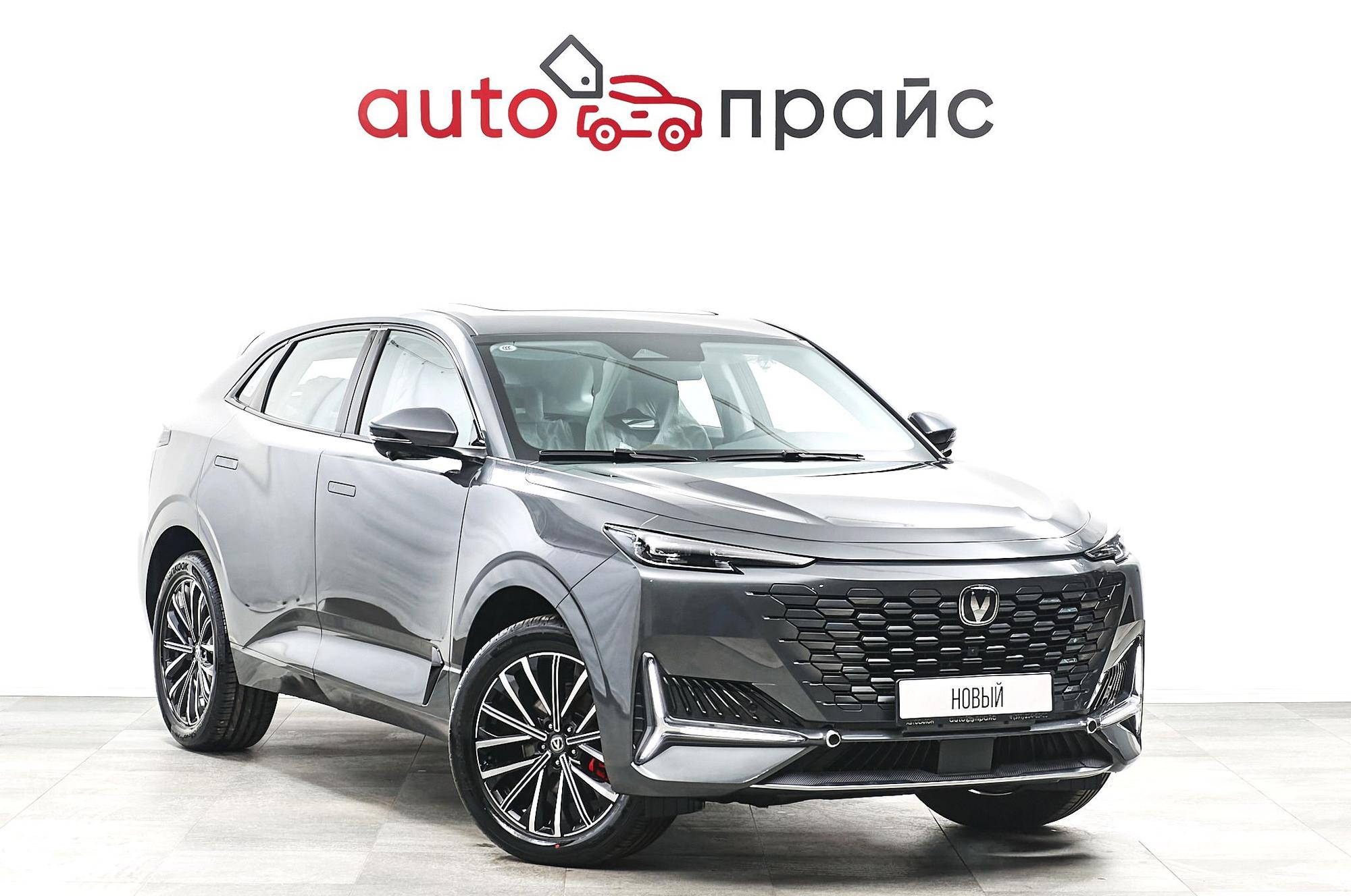 Автомобиль - изображение 1 из 5