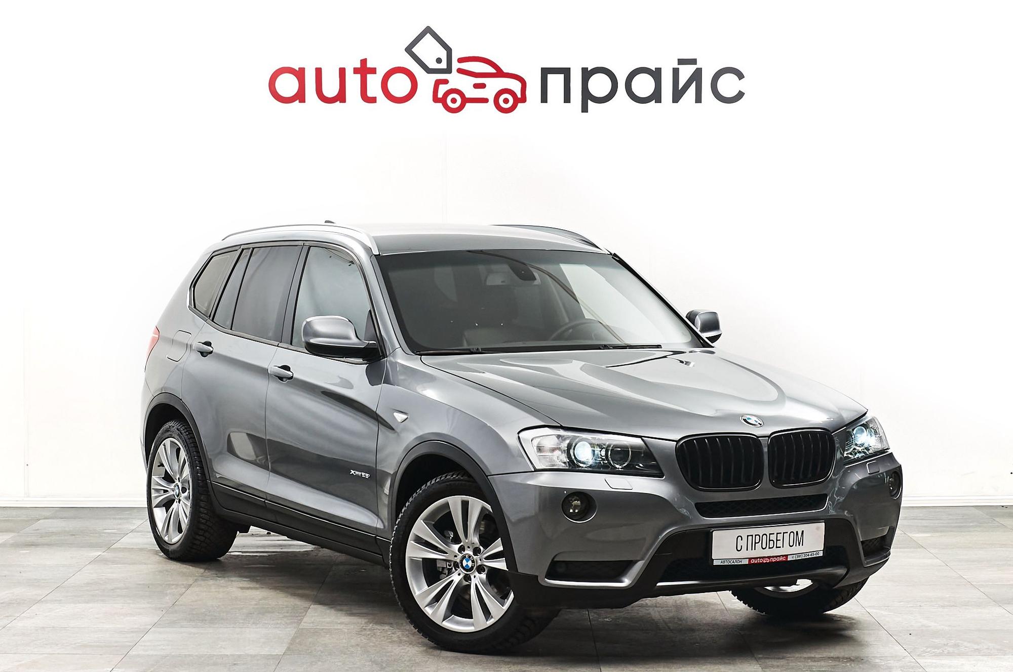 Автомобиль - изображение 1 из 5