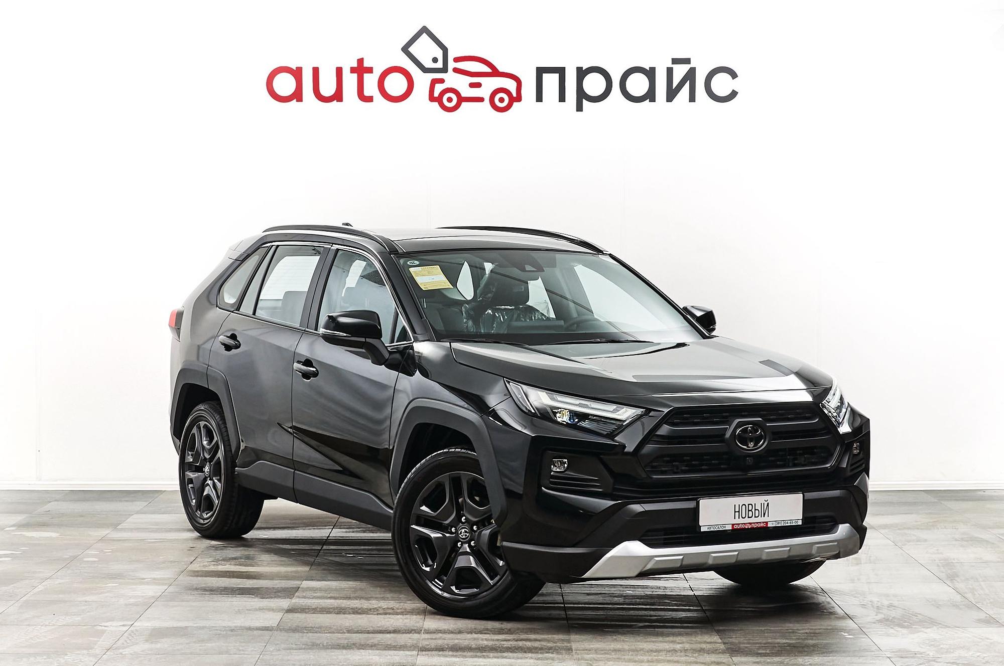 Автомобиль - изображение 1 из 5