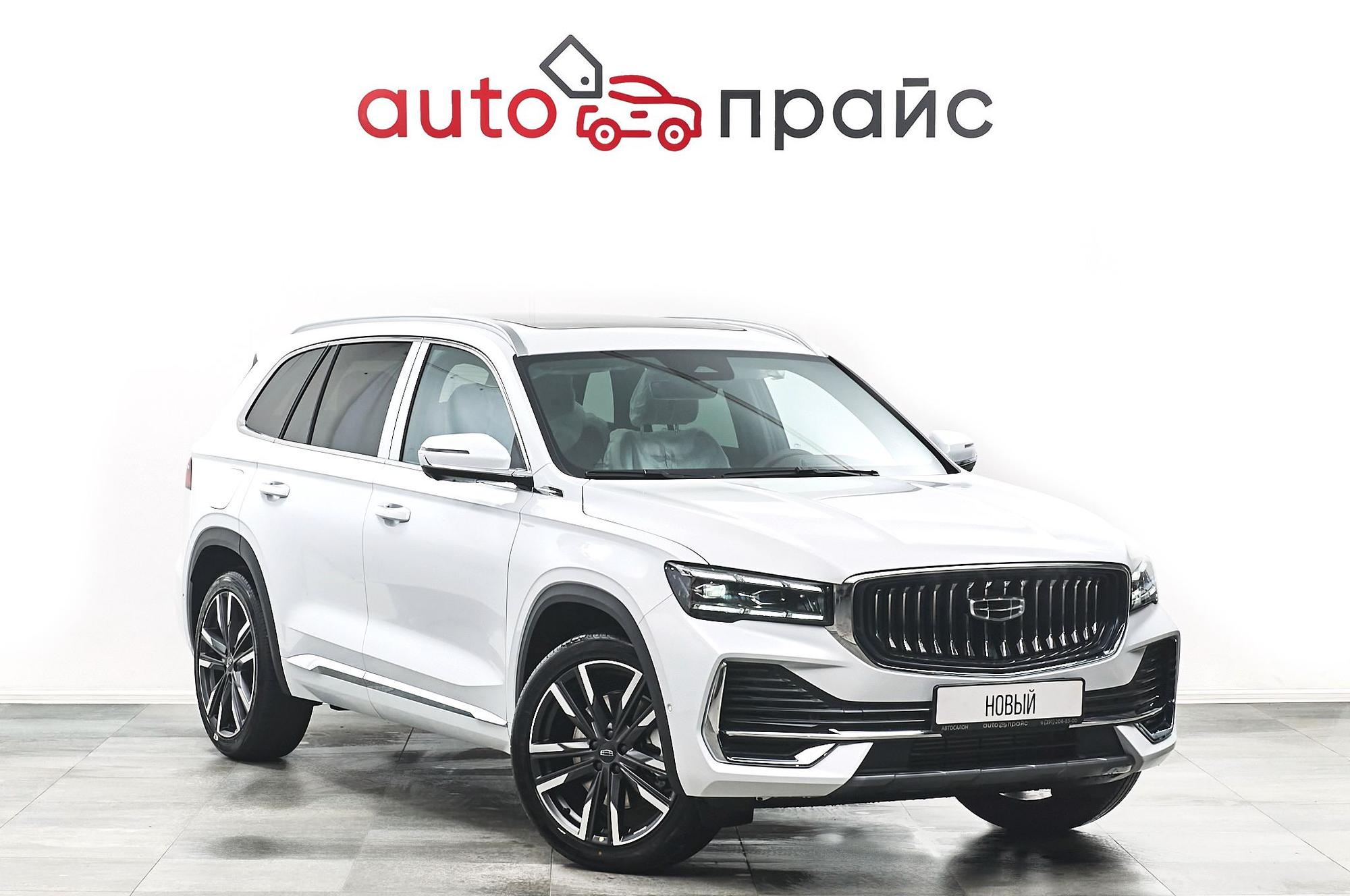 Автомобиль - изображение 1 из 5