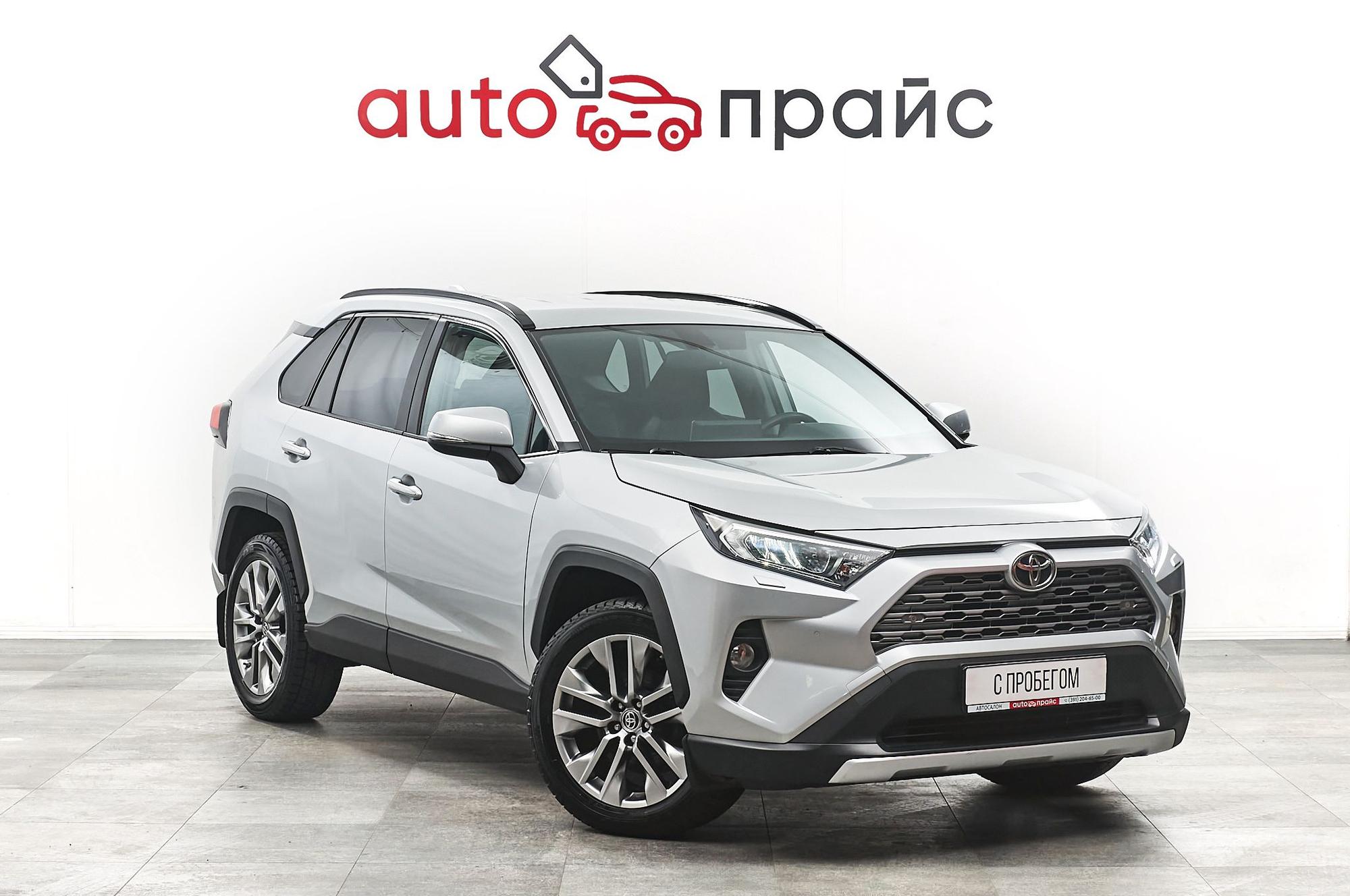 Автомобиль - изображение 1 из 5