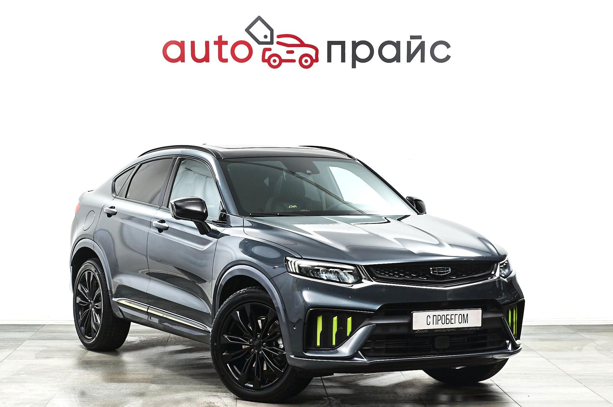 Автомобиль - изображение 1 из 5