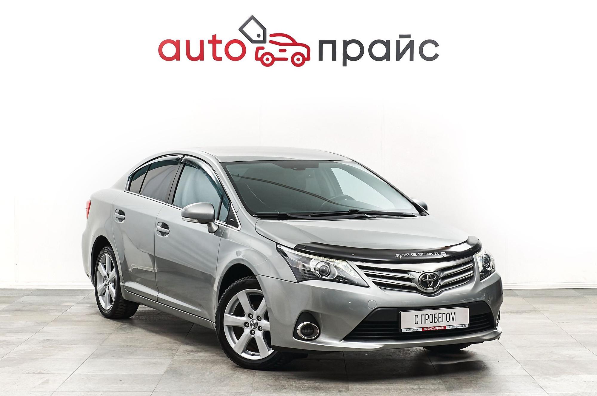 Автомобиль - изображение 1 из 5